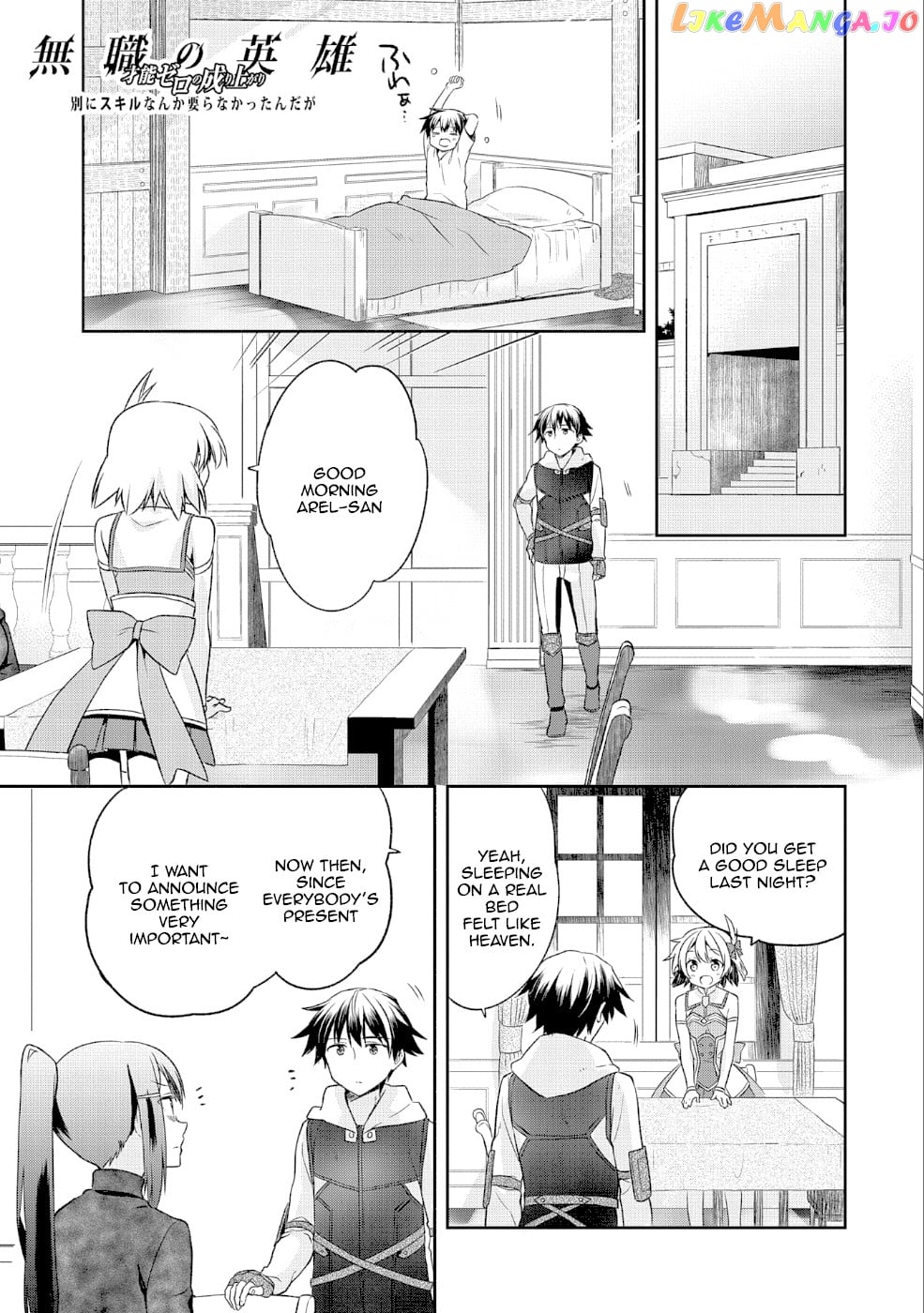 The Hero Who Has No Class. I Don't Need Any Skills, It's Okay. chapter 5 - page 2