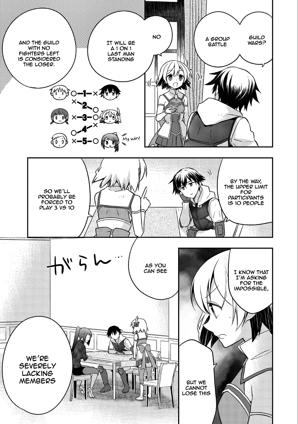 The Hero Who Has No Class. I Don't Need Any Skills, It's Okay. chapter 5 - page 4