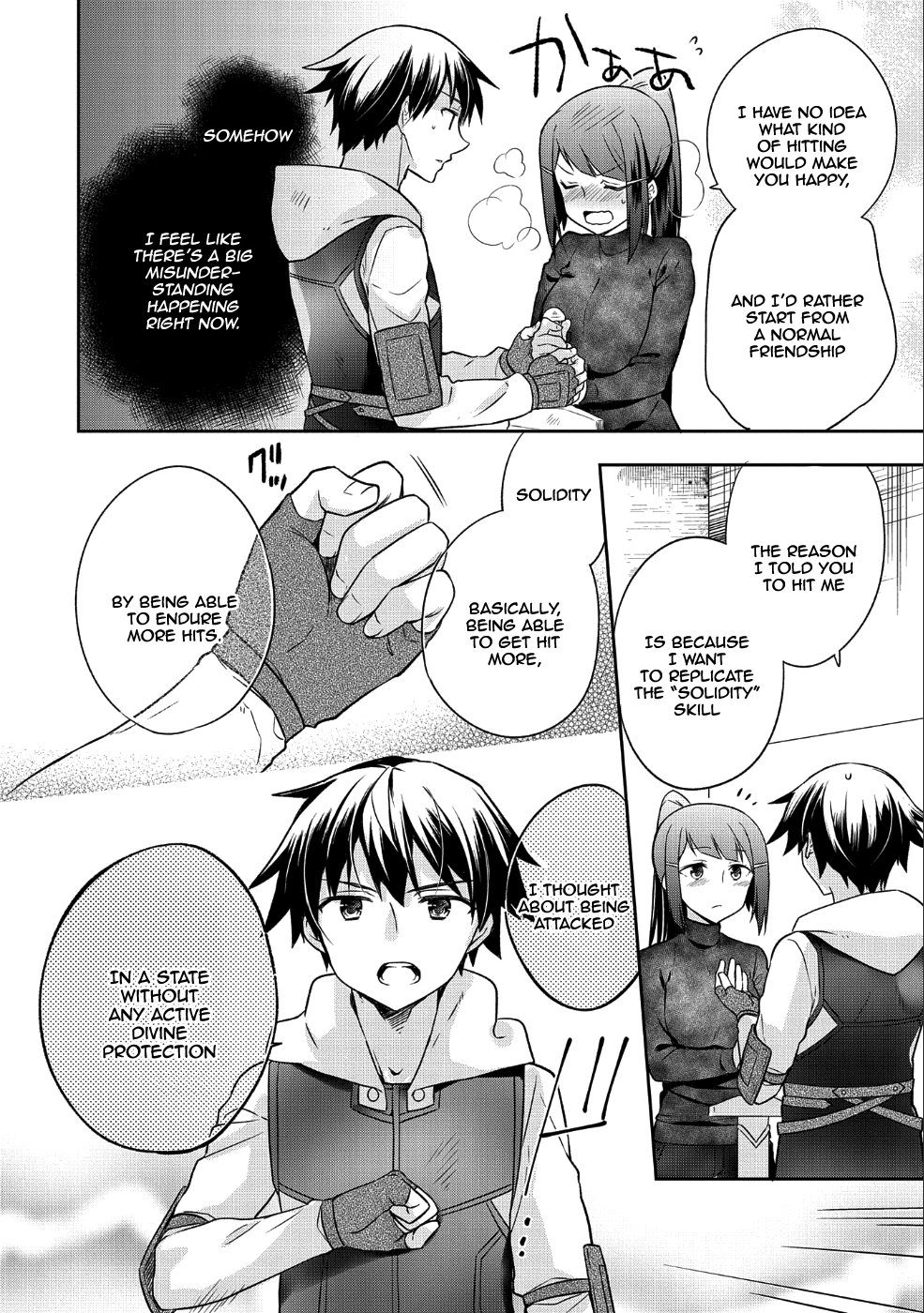 The Hero Who Has No Class. I Don't Need Any Skills, It's Okay. chapter 5 - page 9