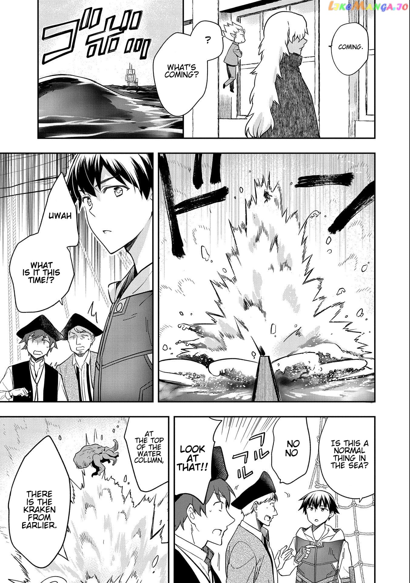 The Hero Who Has No Class. I Don't Need Any Skills, It's Okay. chapter 31 - page 13