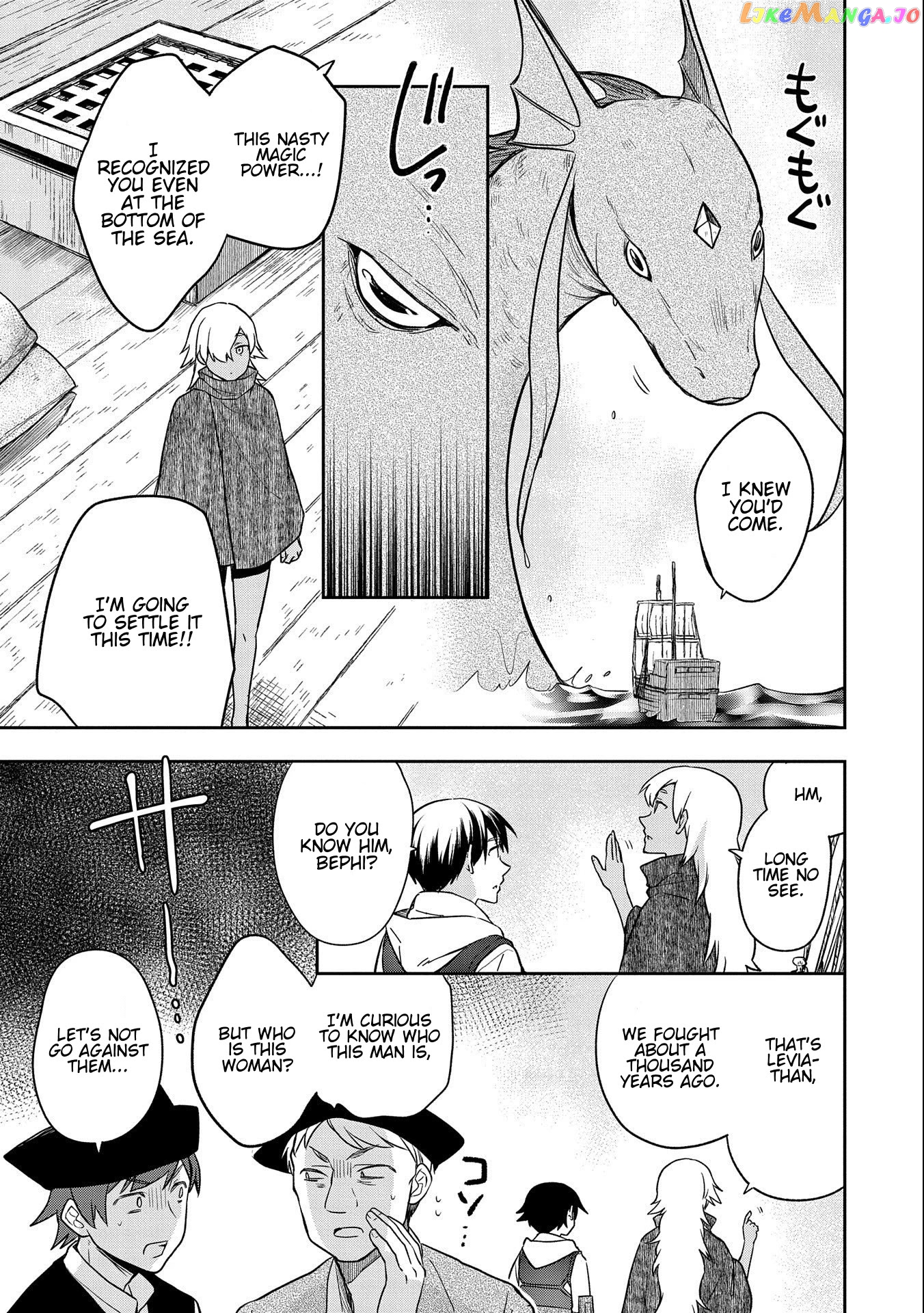 The Hero Who Has No Class. I Don't Need Any Skills, It's Okay. chapter 31 - page 15