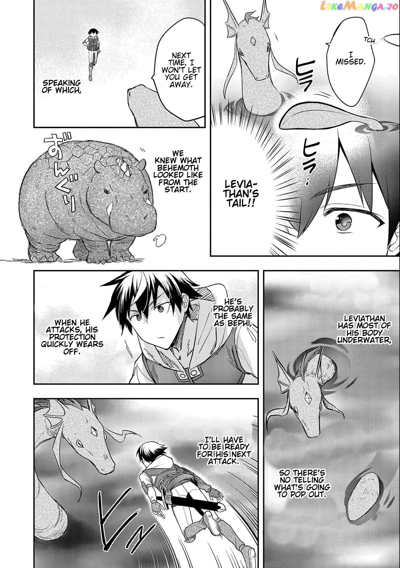 The Hero Who Has No Class. I Don't Need Any Skills, It's Okay. chapter 31 - page 20