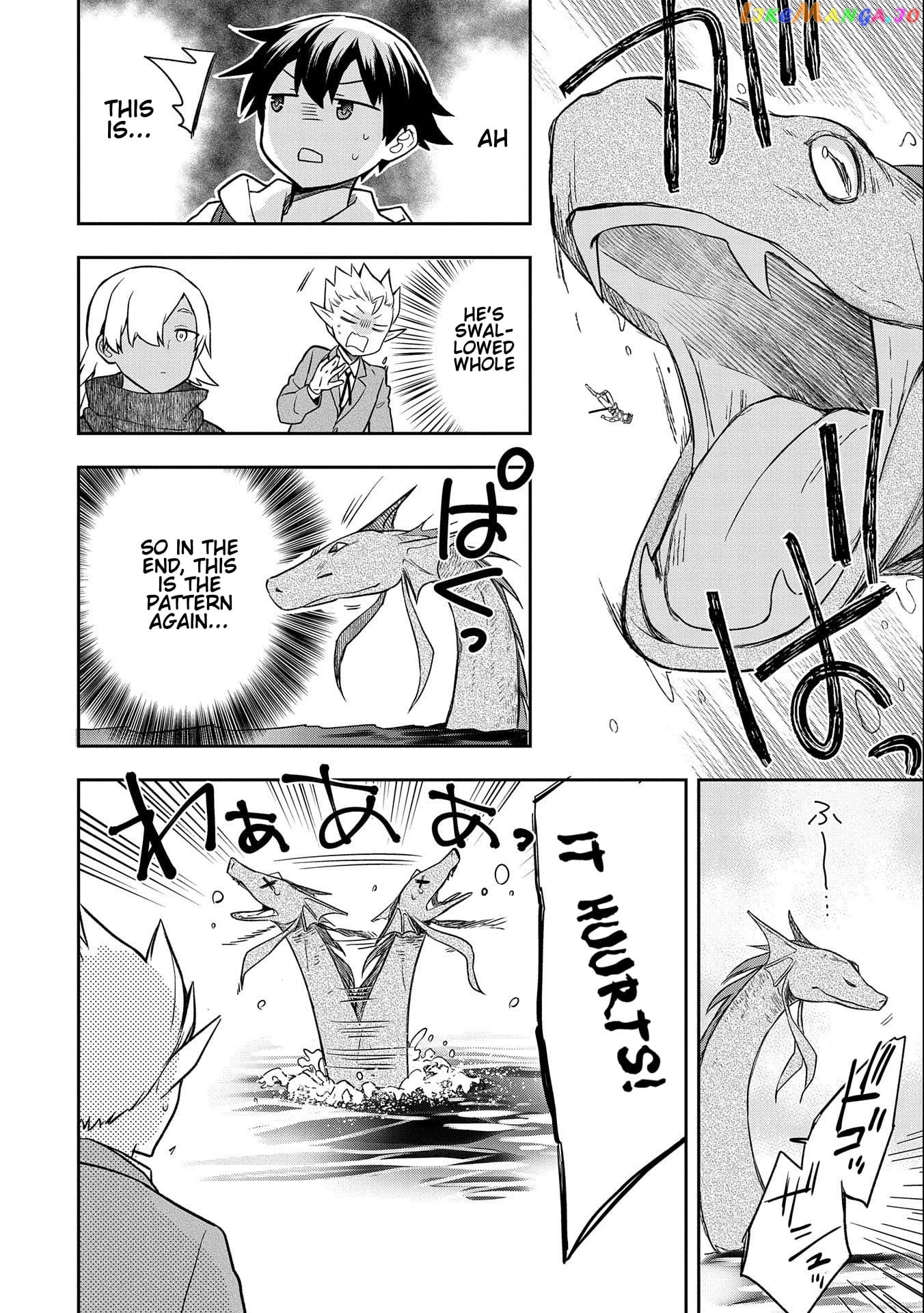 The Hero Who Has No Class. I Don't Need Any Skills, It's Okay. chapter 31 - page 22