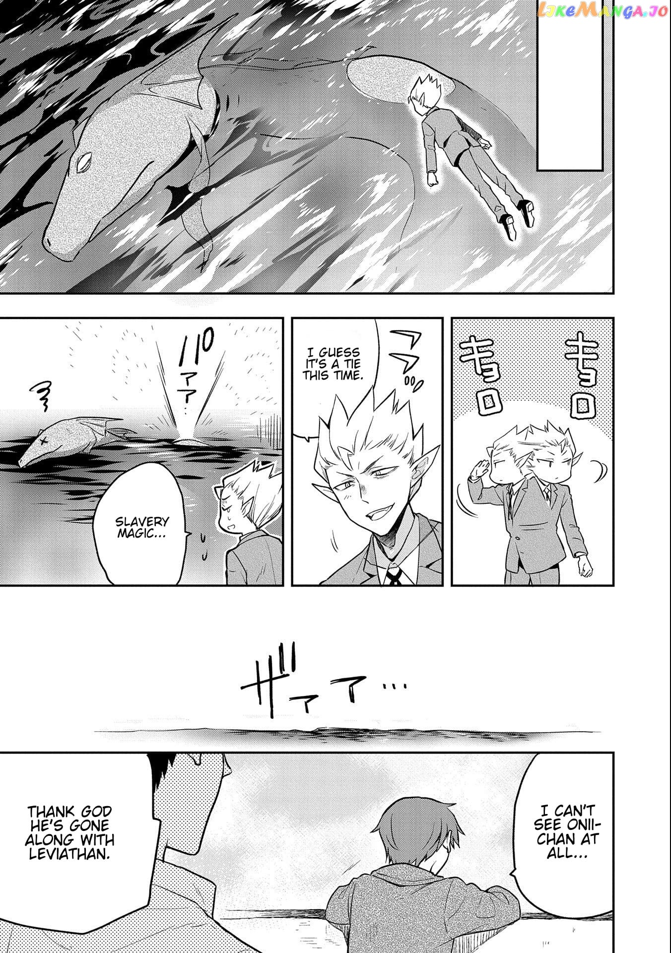 The Hero Who Has No Class. I Don't Need Any Skills, It's Okay. chapter 31 - page 23