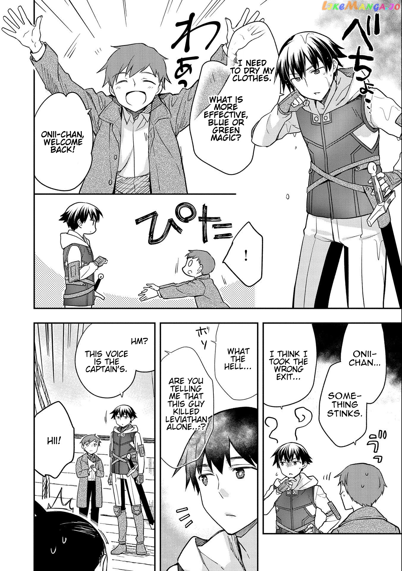 The Hero Who Has No Class. I Don't Need Any Skills, It's Okay. chapter 31 - page 26