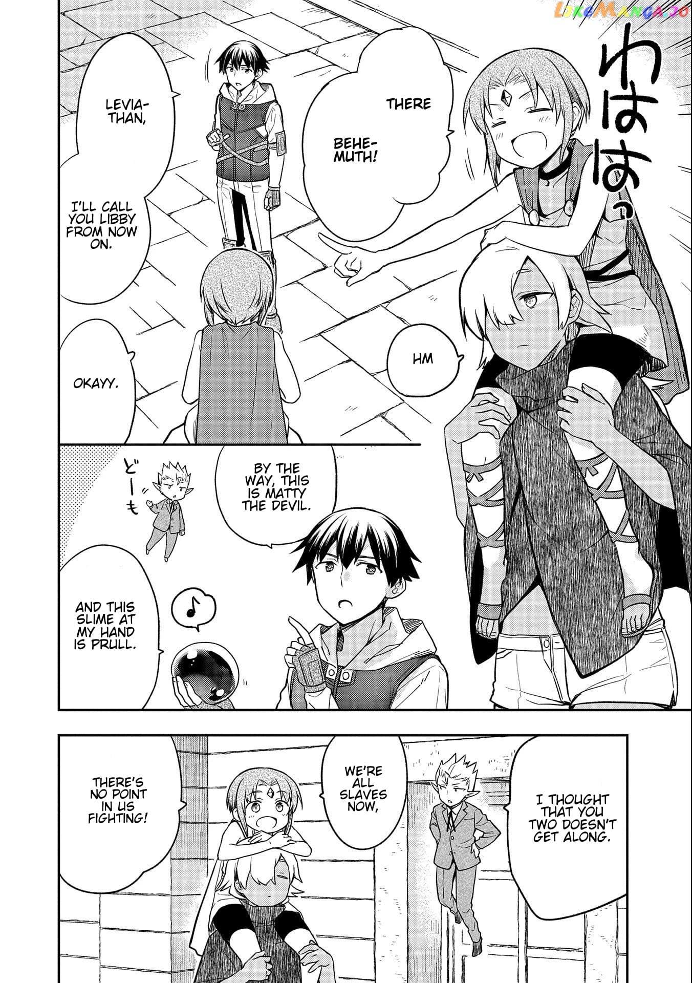 The Hero Who Has No Class. I Don't Need Any Skills, It's Okay. chapter 31 - page 30