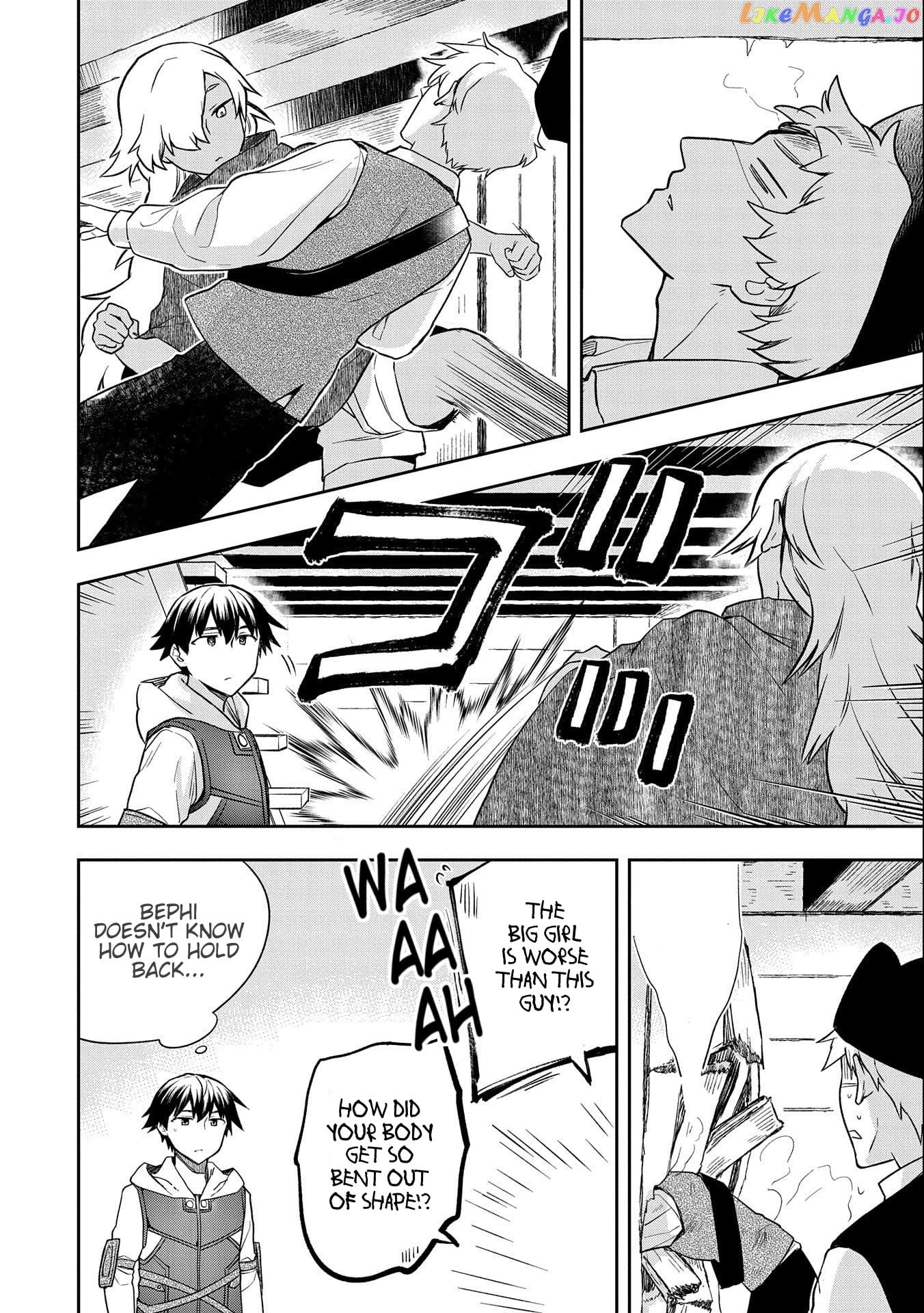 The Hero Who Has No Class. I Don't Need Any Skills, It's Okay. chapter 31 - page 4