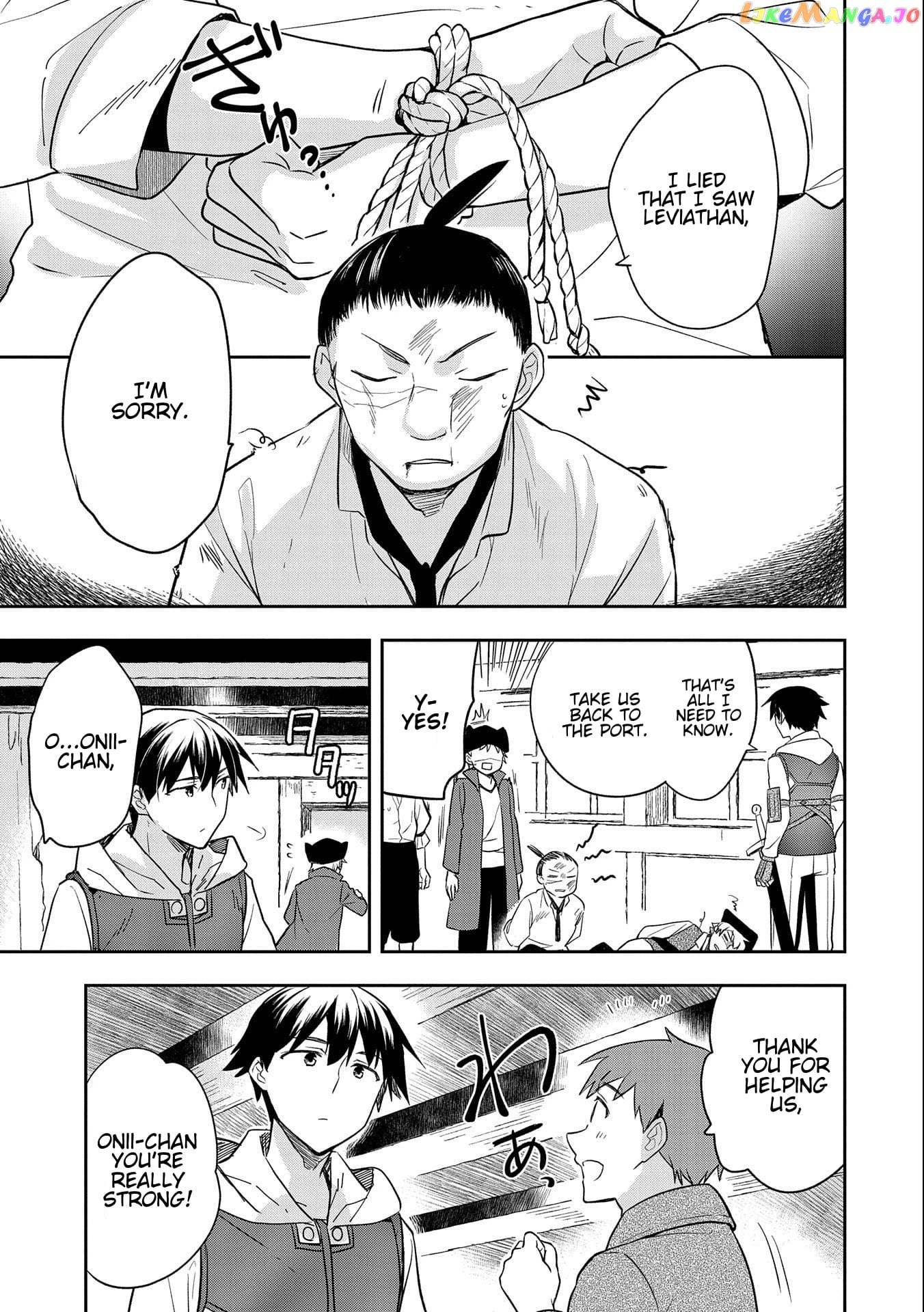 The Hero Who Has No Class. I Don't Need Any Skills, It's Okay. chapter 31 - page 7