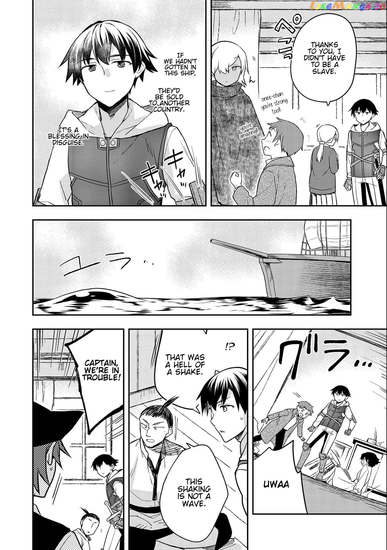 The Hero Who Has No Class. I Don't Need Any Skills, It's Okay. chapter 31 - page 8