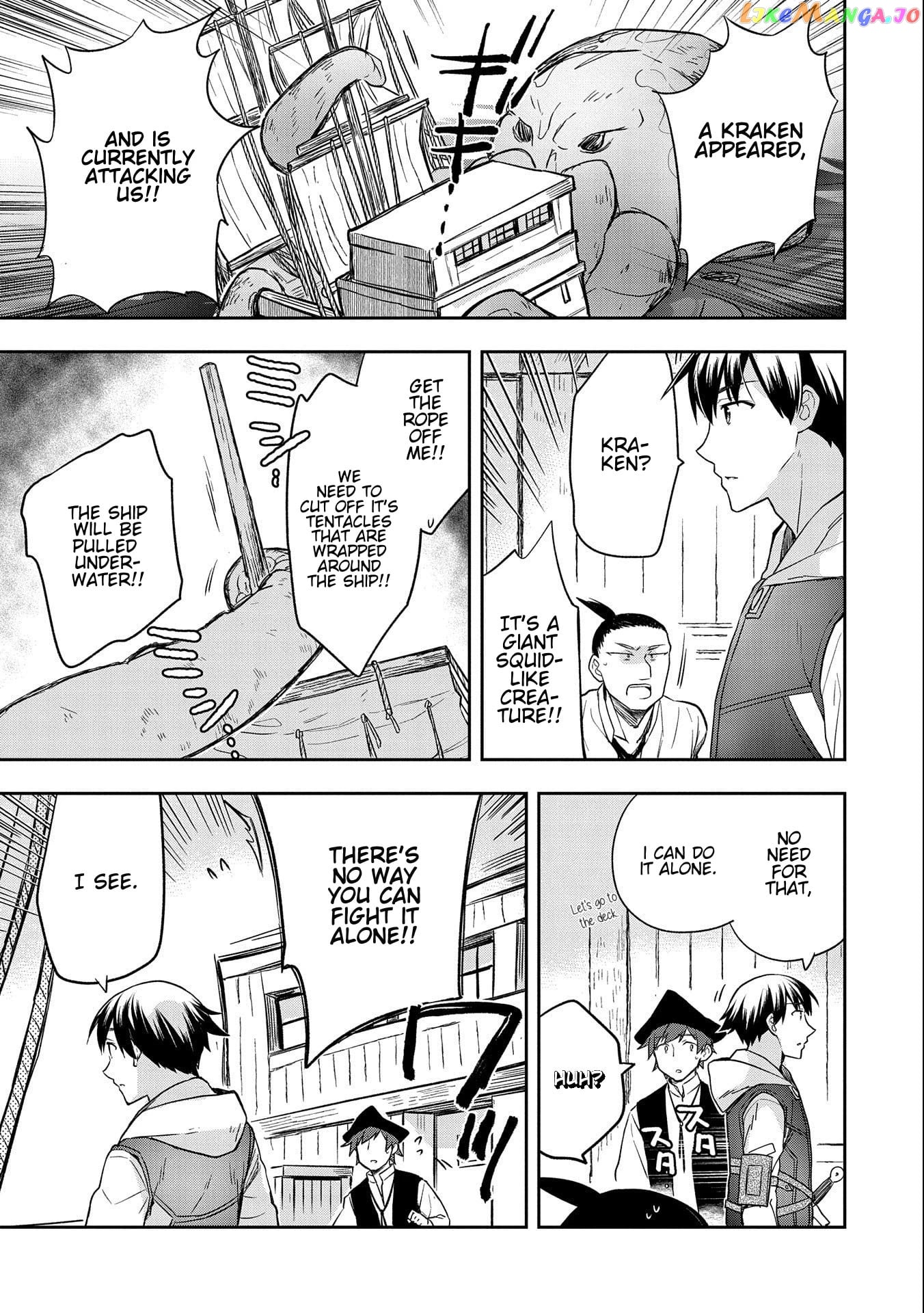 The Hero Who Has No Class. I Don't Need Any Skills, It's Okay. chapter 31 - page 9