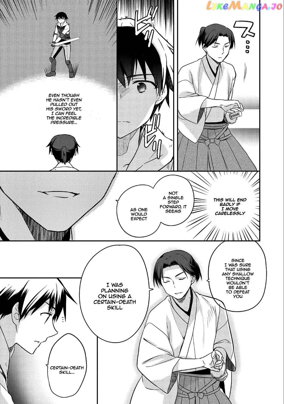 The Hero Who Has No Class. I Don't Need Any Skills, It's Okay. chapter 6 - page 6