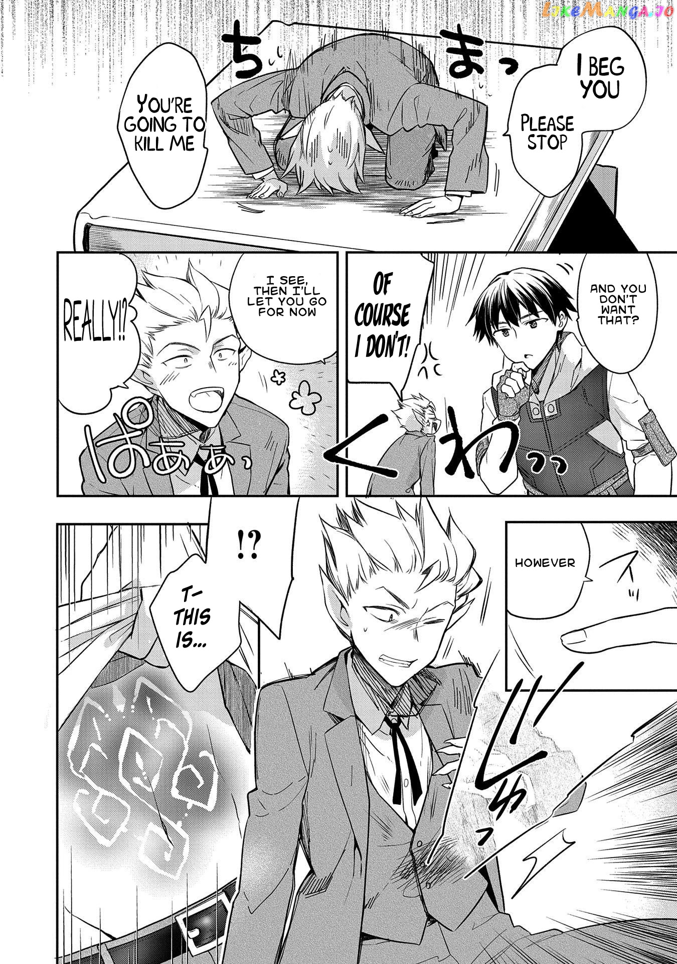 The Hero Who Has No Class. I Don't Need Any Skills, It's Okay. chapter 21 - page 12