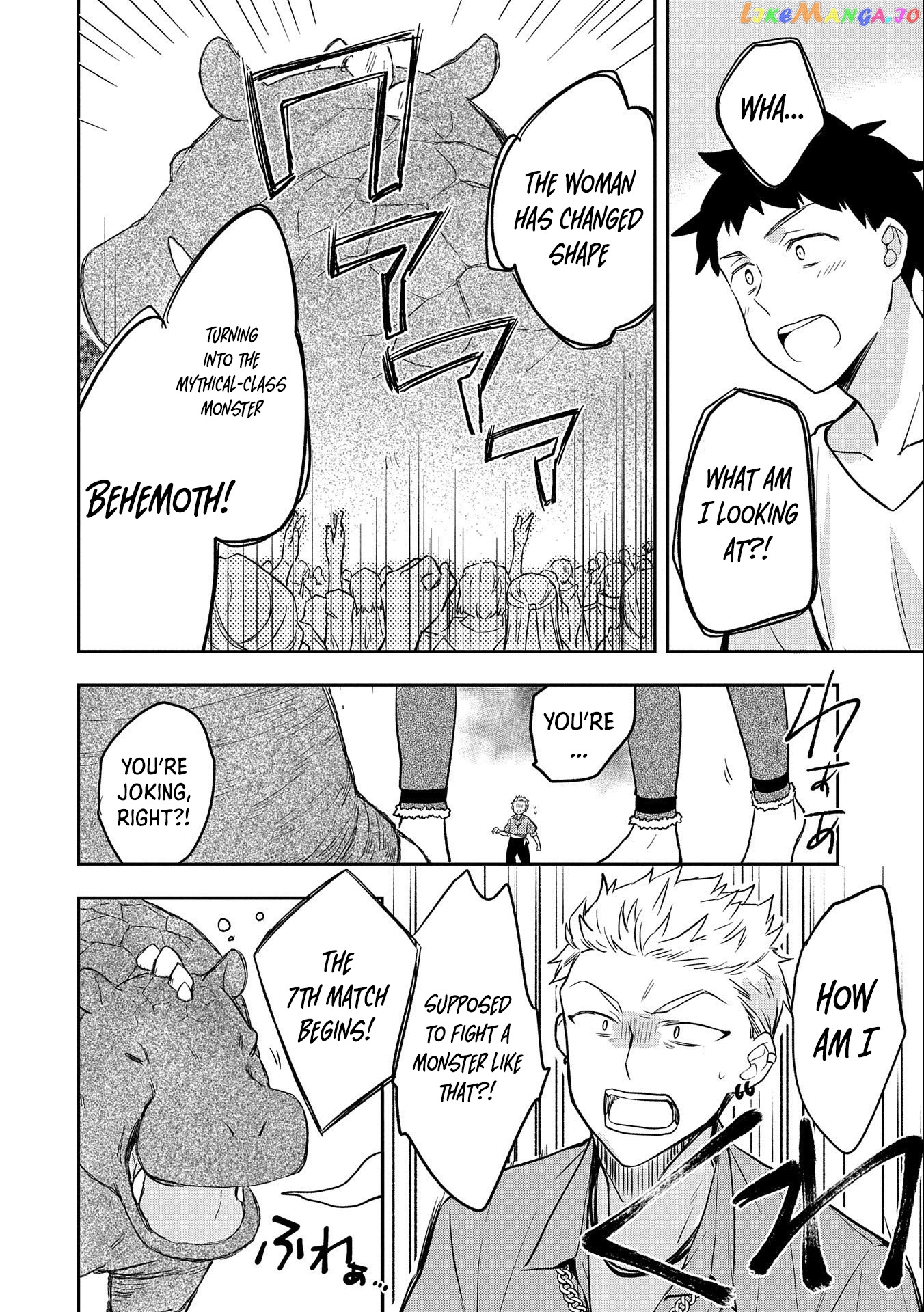 The Hero Who Has No Class. I Don't Need Any Skills, It's Okay. chapter 32 - page 31