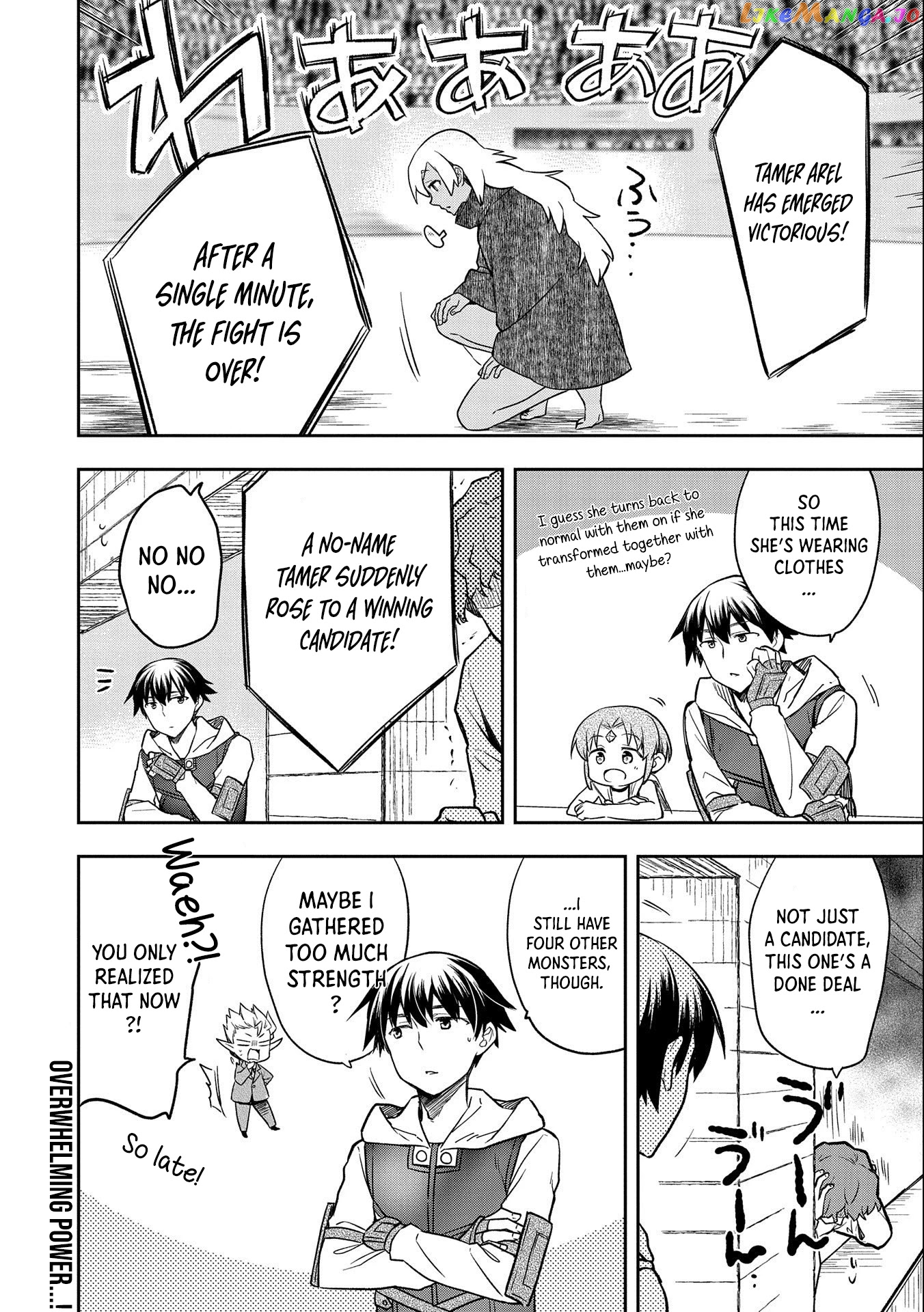The Hero Who Has No Class. I Don't Need Any Skills, It's Okay. chapter 32 - page 33
