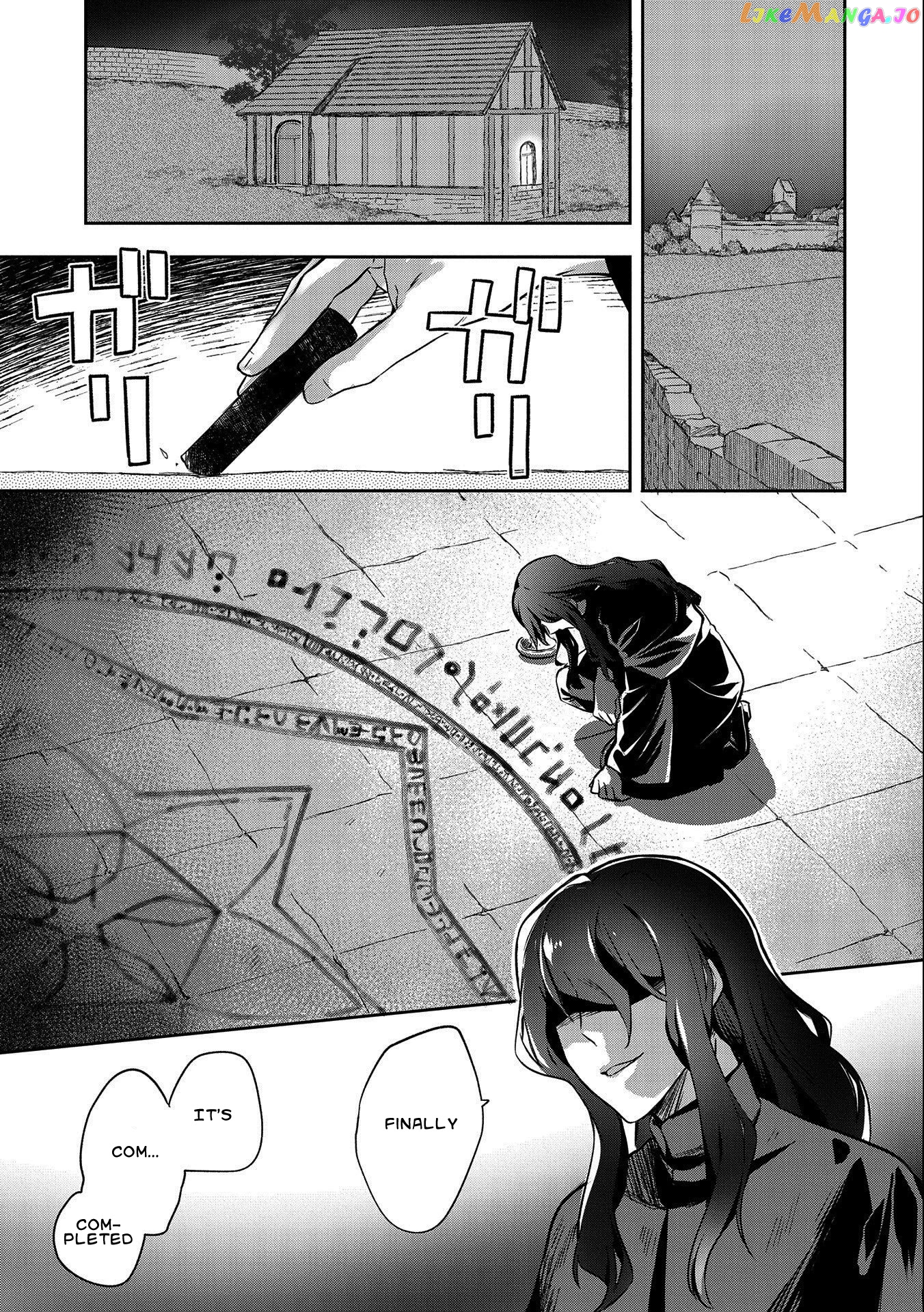 The Hero Who Has No Class. I Don't Need Any Skills, It's Okay. chapter 22 - page 5