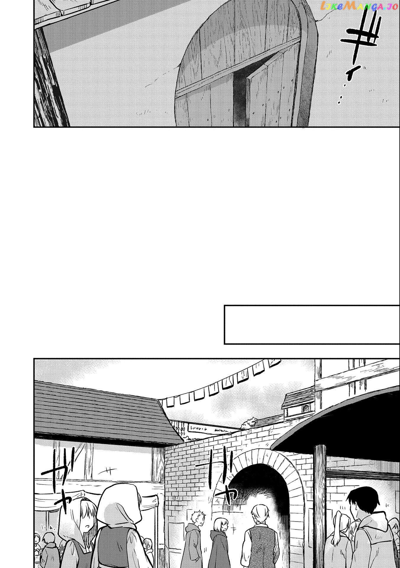 The Hero Who Has No Class. I Don't Need Any Skills, It's Okay. chapter 22 - page 8