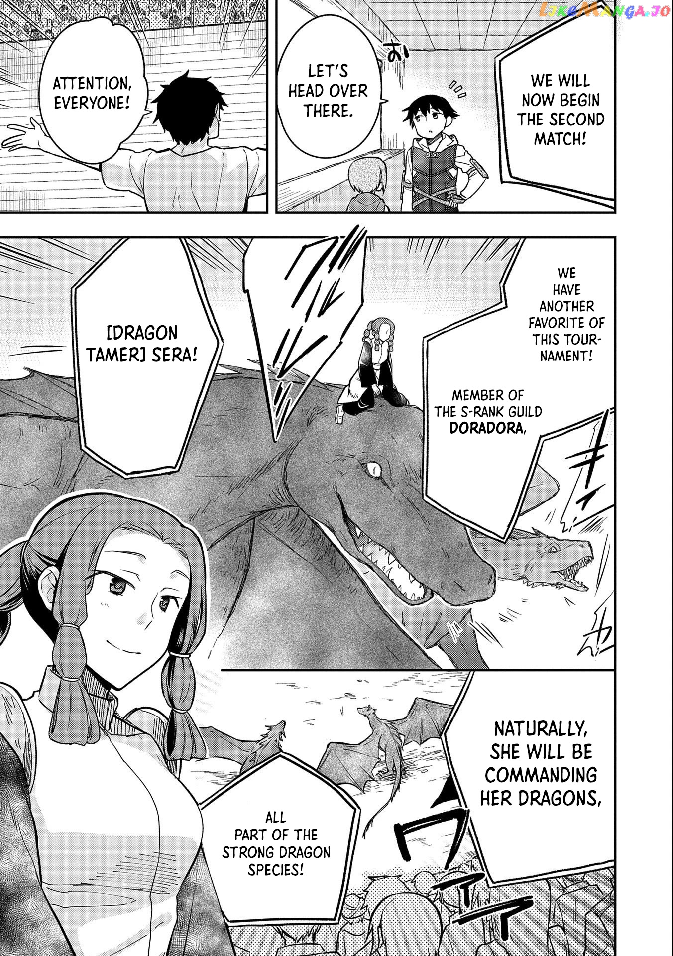 The Hero Who Has No Class. I Don't Need Any Skills, It's Okay. chapter 33 - page 4