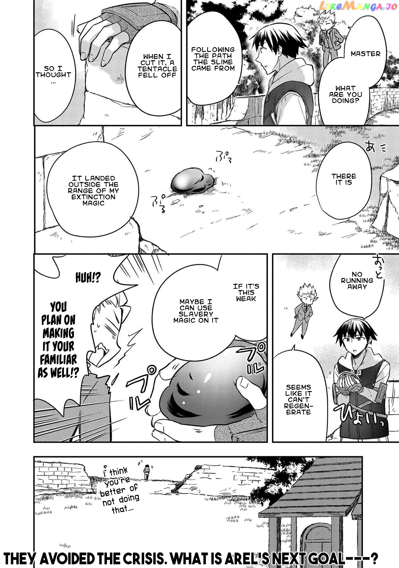 The Hero Who Has No Class. I Don't Need Any Skills, It's Okay. chapter 23 - page 24