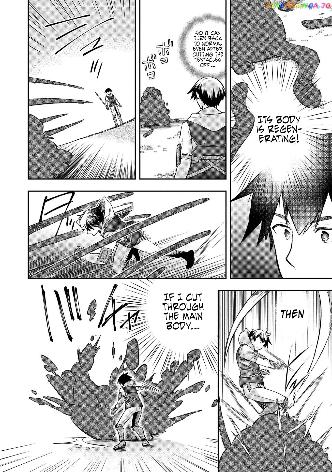 The Hero Who Has No Class. I Don't Need Any Skills, It's Okay. chapter 23 - page 6
