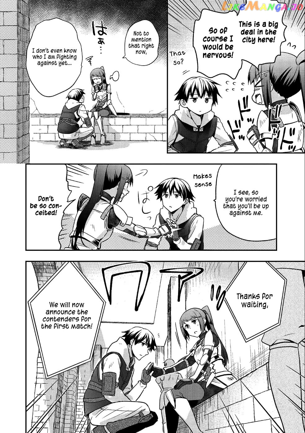 The Hero Who Has No Class. I Don't Need Any Skills, It's Okay. chapter 10 - page 7
