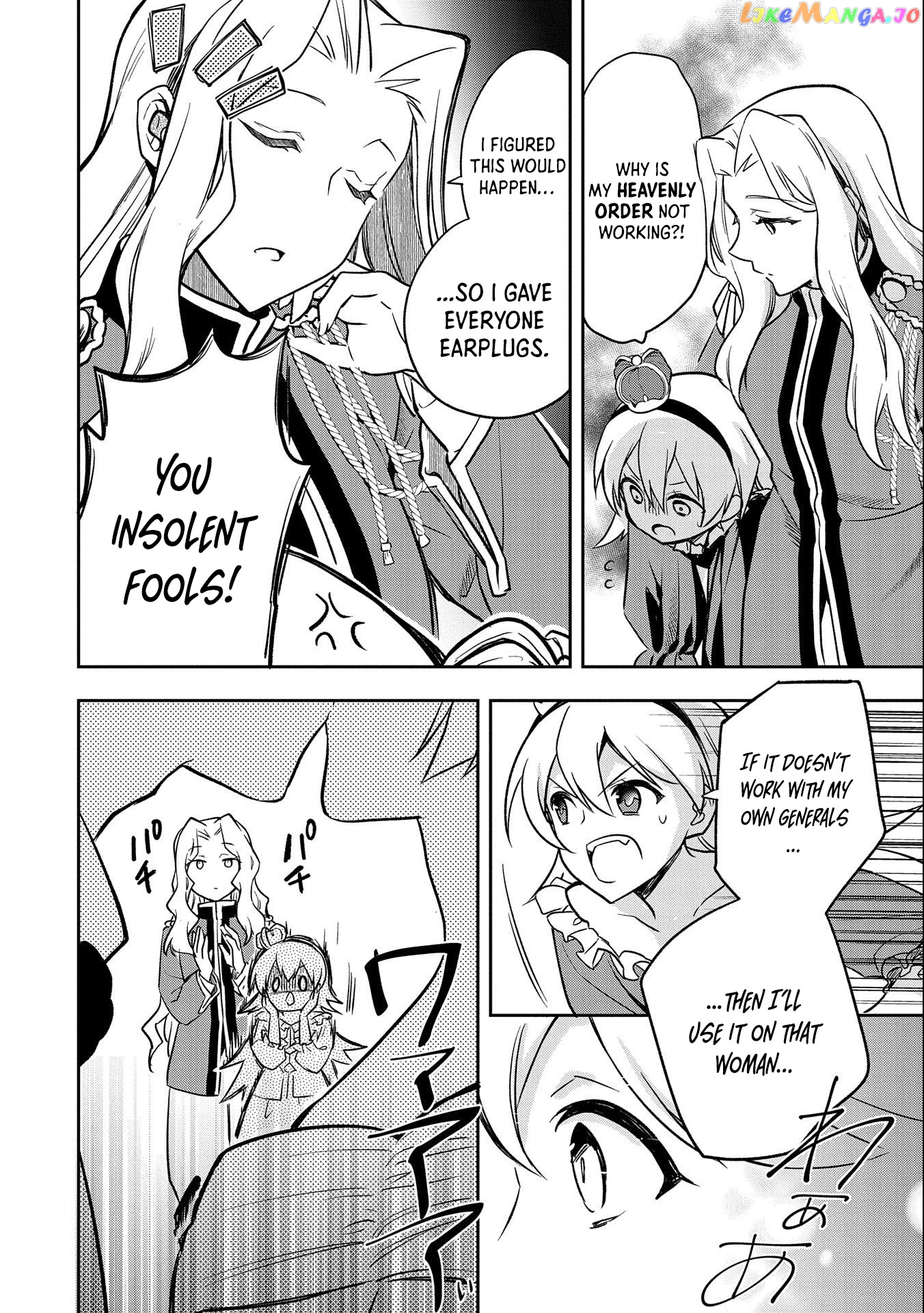 The Hero Who Has No Class. I Don't Need Any Skills, It's Okay. chapter 35 - page 29