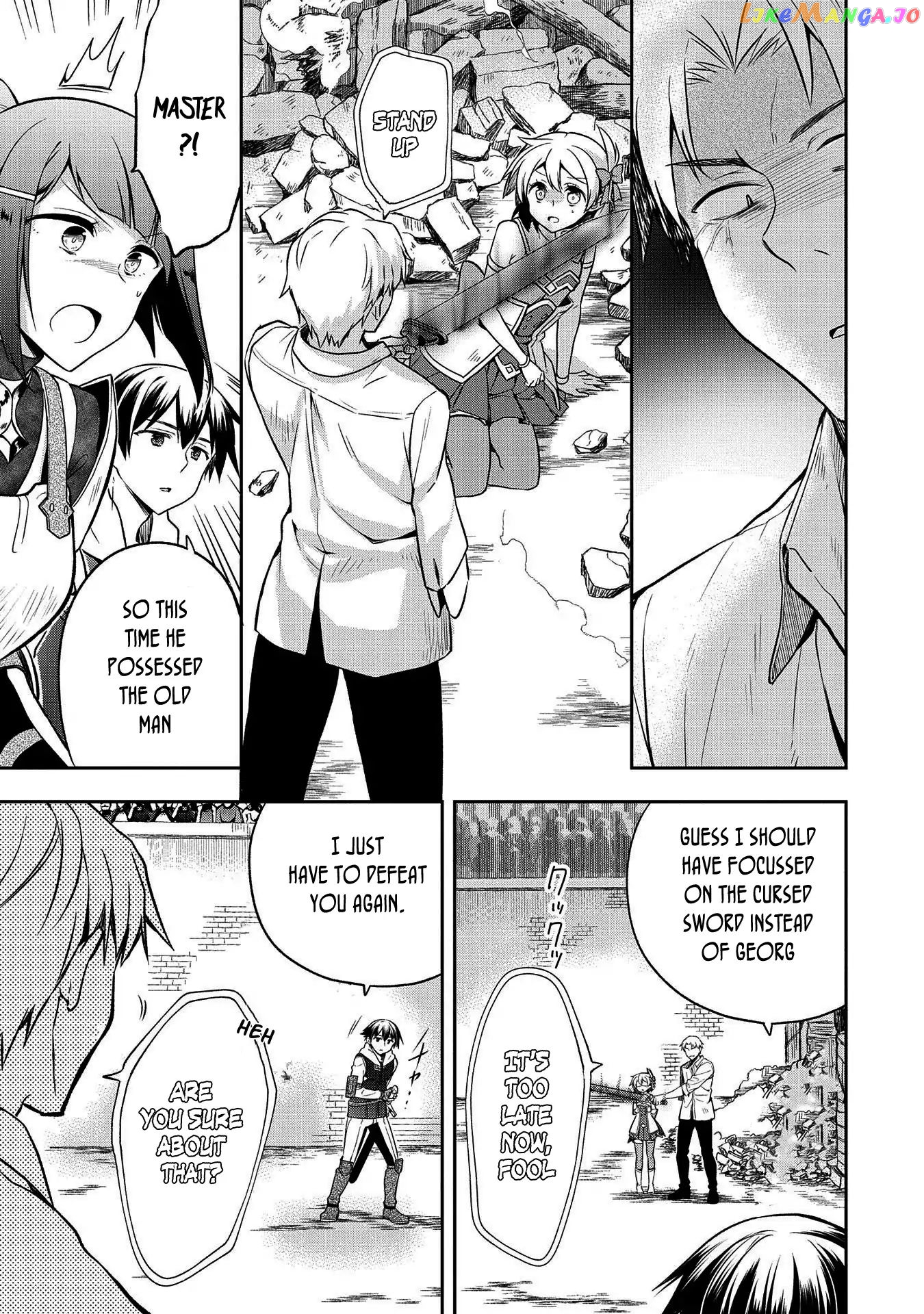 The Hero Who Has No Class. I Don't Need Any Skills, It's Okay. chapter 11 - page 10