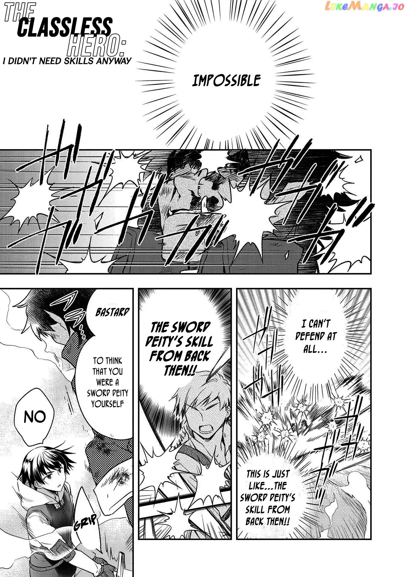 The Hero Who Has No Class. I Don't Need Any Skills, It's Okay. chapter 11 - page 2