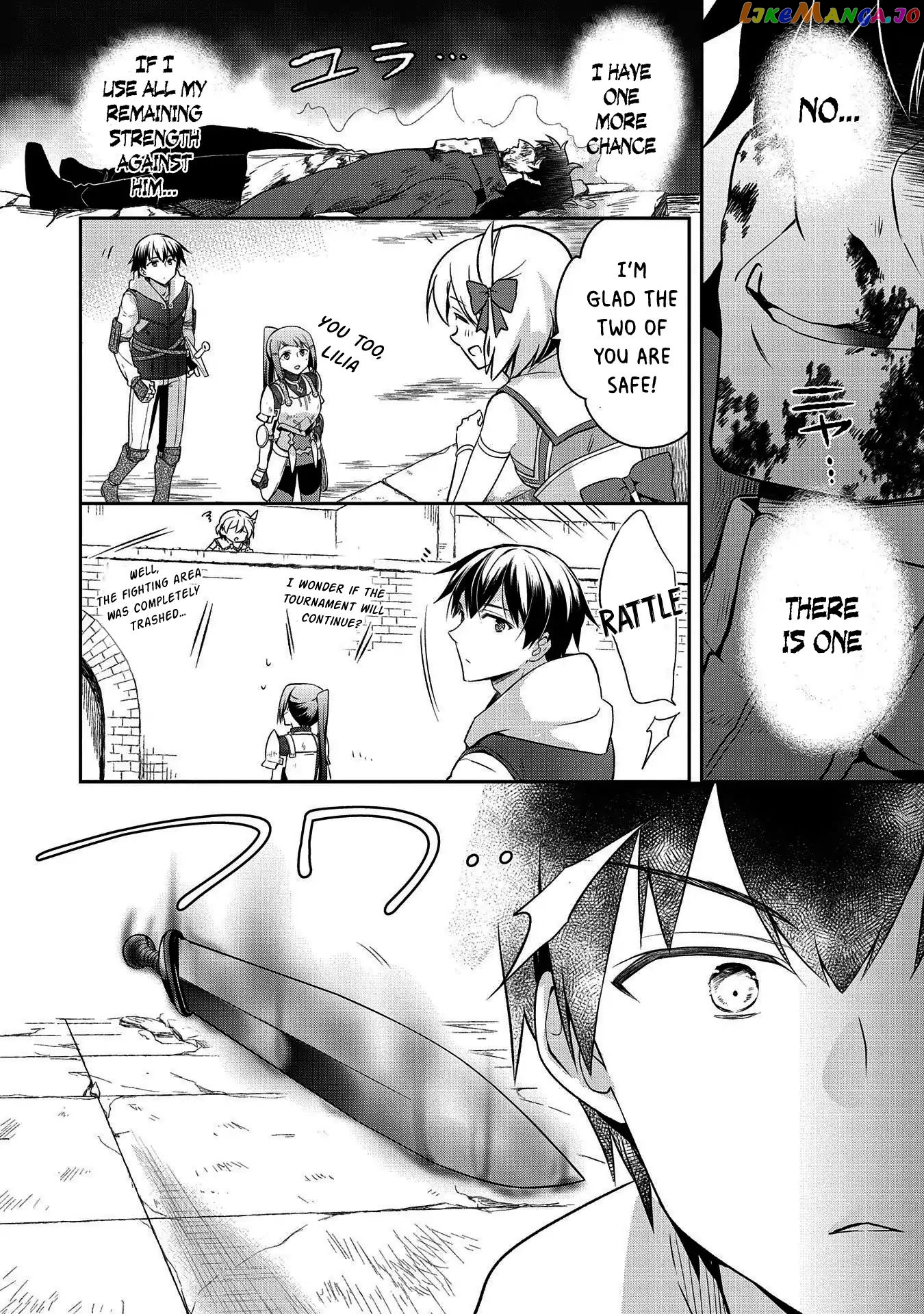 The Hero Who Has No Class. I Don't Need Any Skills, It's Okay. chapter 11 - page 7