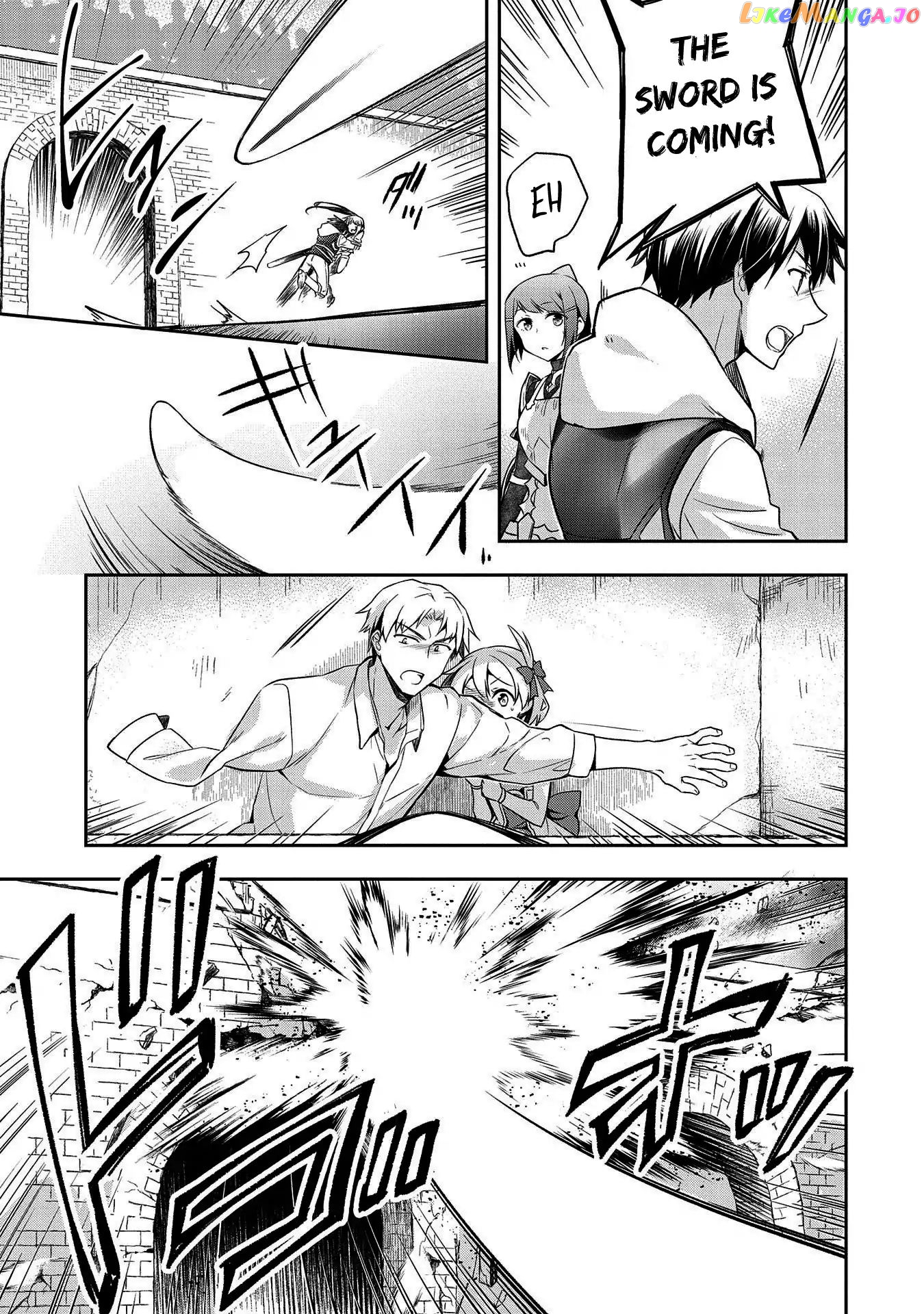 The Hero Who Has No Class. I Don't Need Any Skills, It's Okay. chapter 11 - page 8