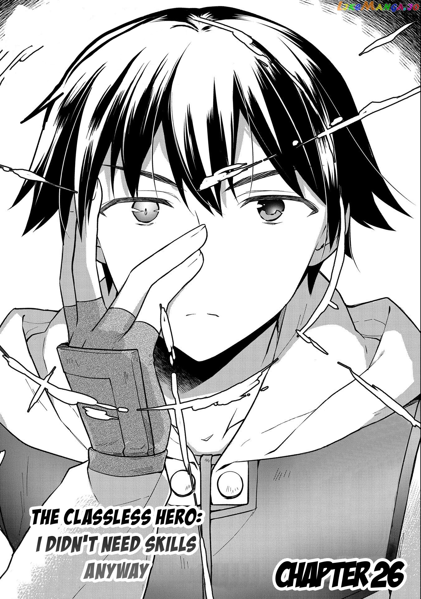 The Hero Who Has No Class. I Don't Need Any Skills, It's Okay. chapter 26 - page 1