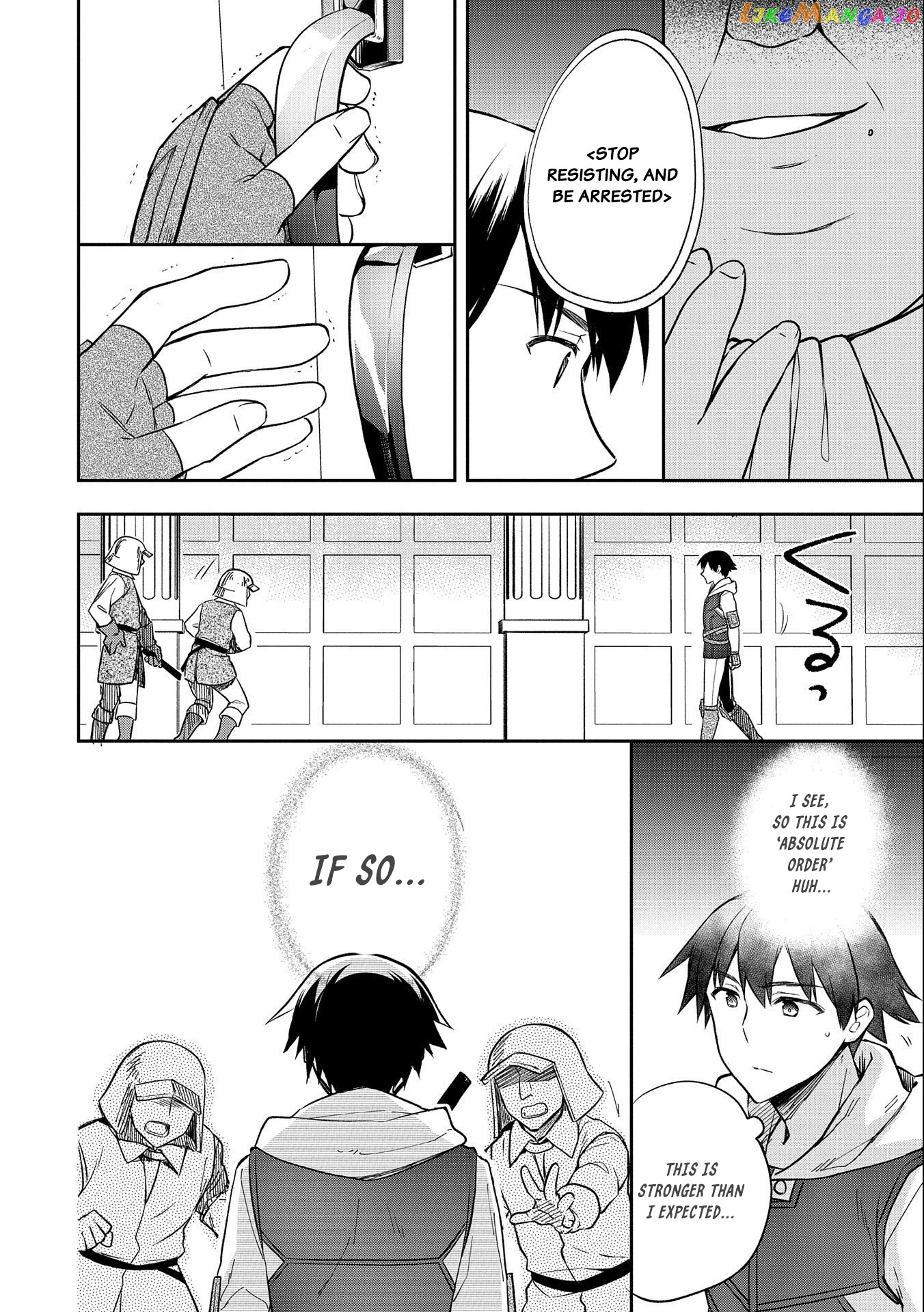 The Hero Who Has No Class. I Don't Need Any Skills, It's Okay. chapter 26 - page 10