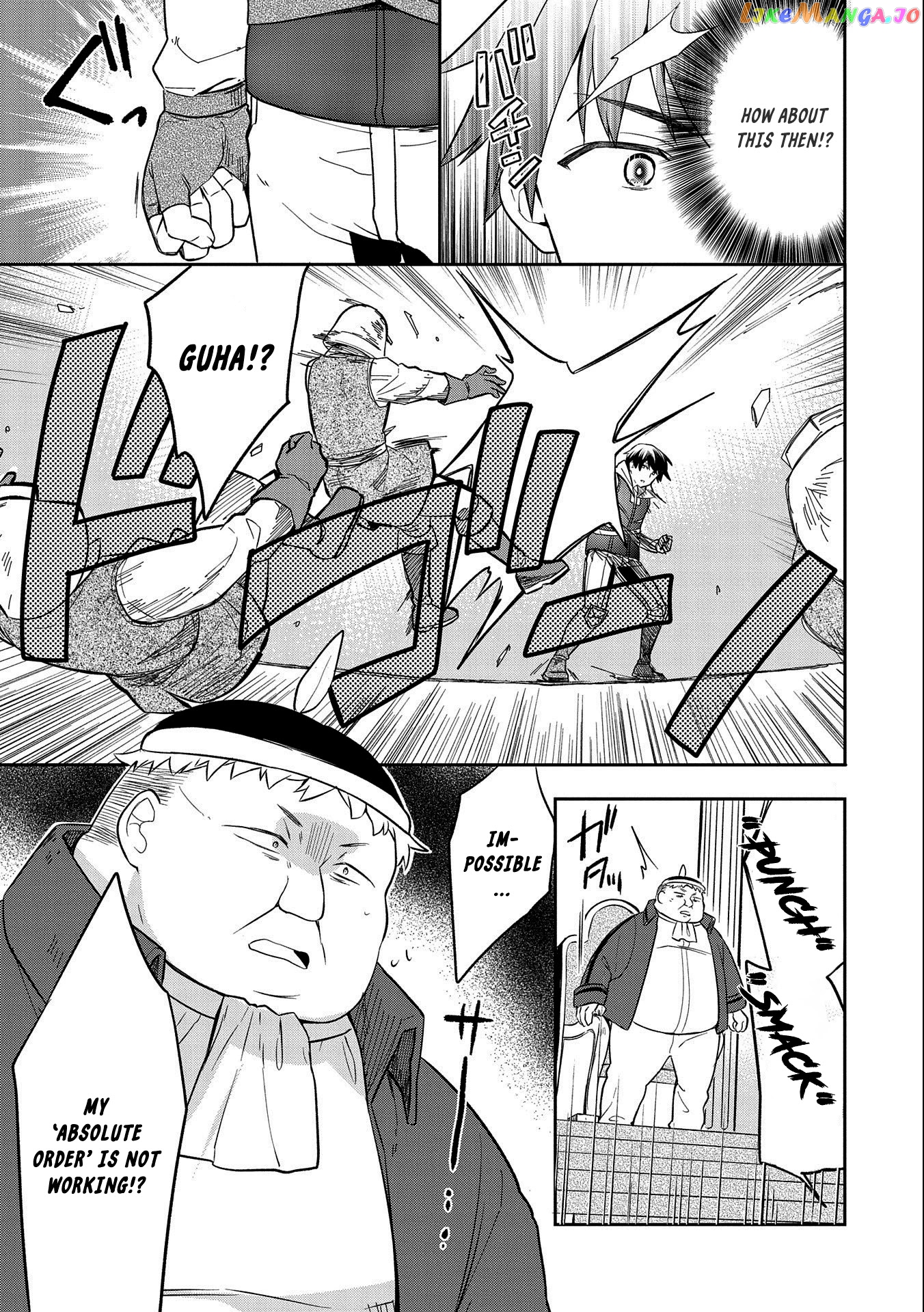The Hero Who Has No Class. I Don't Need Any Skills, It's Okay. chapter 26 - page 11