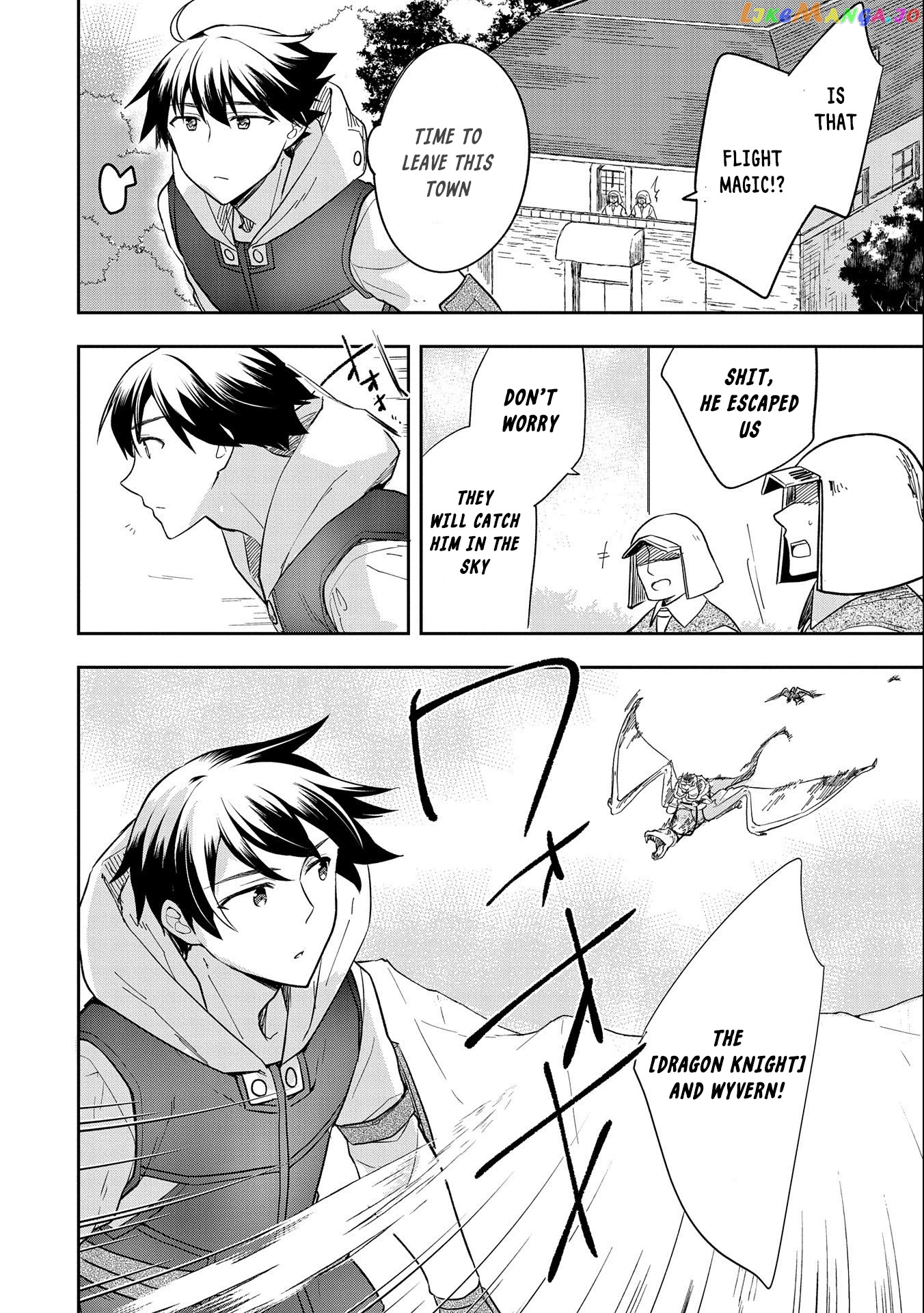 The Hero Who Has No Class. I Don't Need Any Skills, It's Okay. chapter 26 - page 18