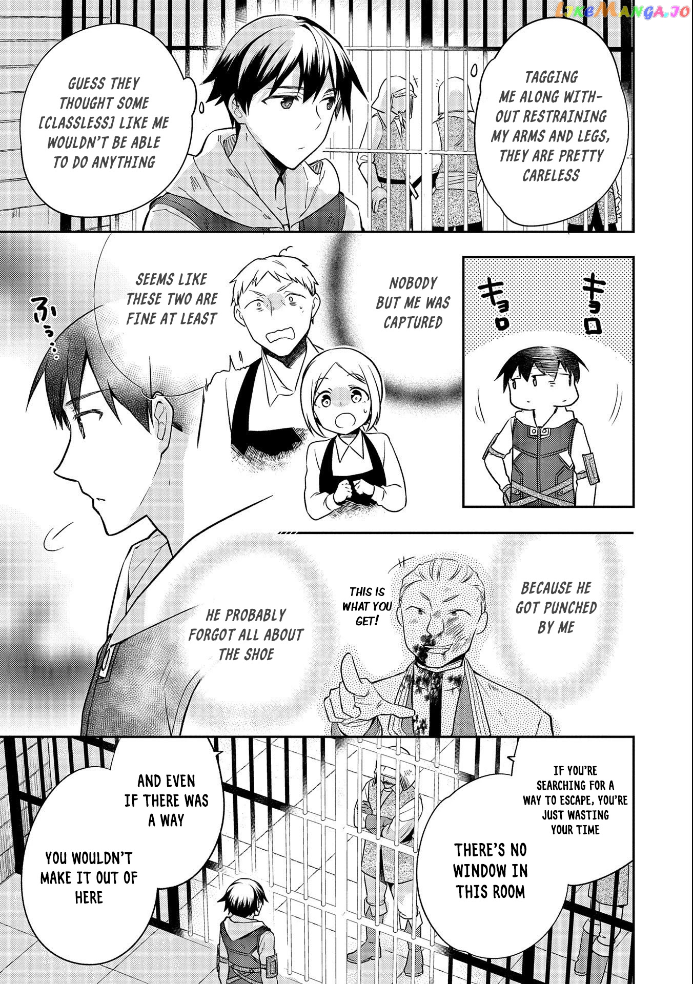 The Hero Who Has No Class. I Don't Need Any Skills, It's Okay. chapter 26 - page 3