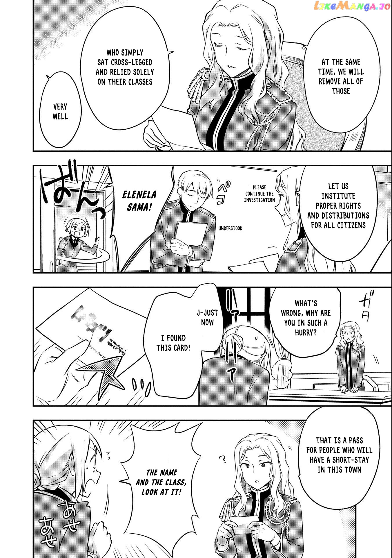 The Hero Who Has No Class. I Don't Need Any Skills, It's Okay. chapter 26 - page 30