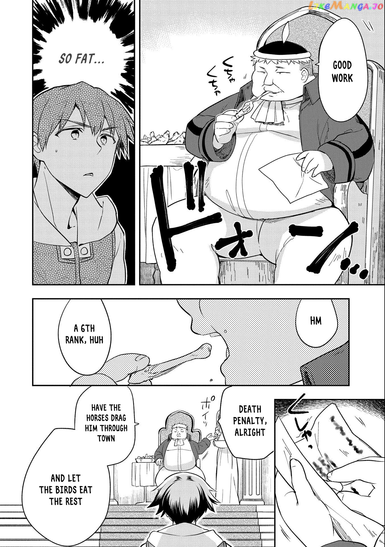 The Hero Who Has No Class. I Don't Need Any Skills, It's Okay. chapter 26 - page 6