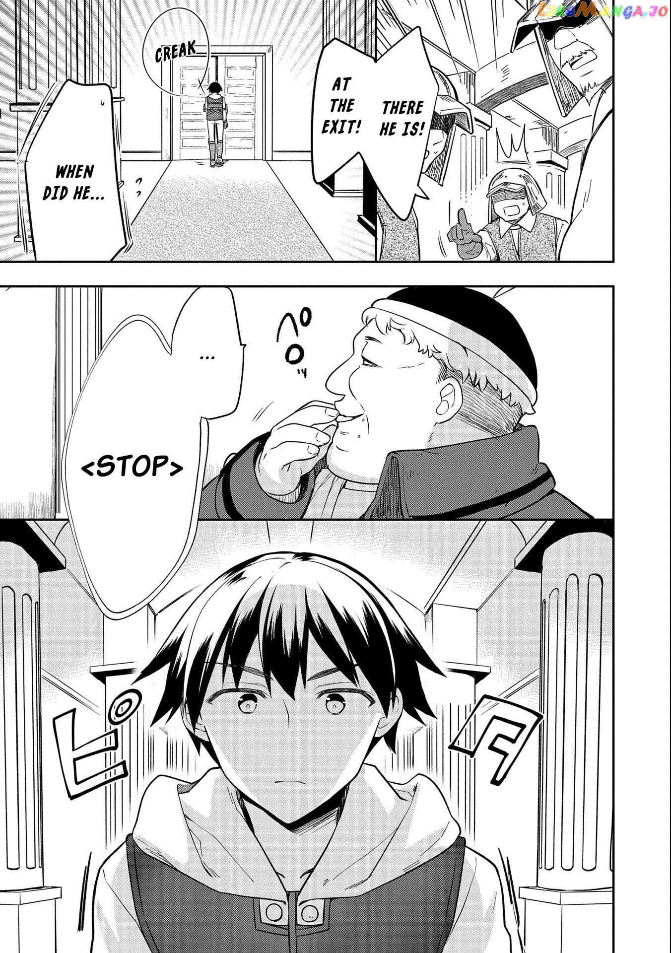 The Hero Who Has No Class. I Don't Need Any Skills, It's Okay. chapter 26 - page 9