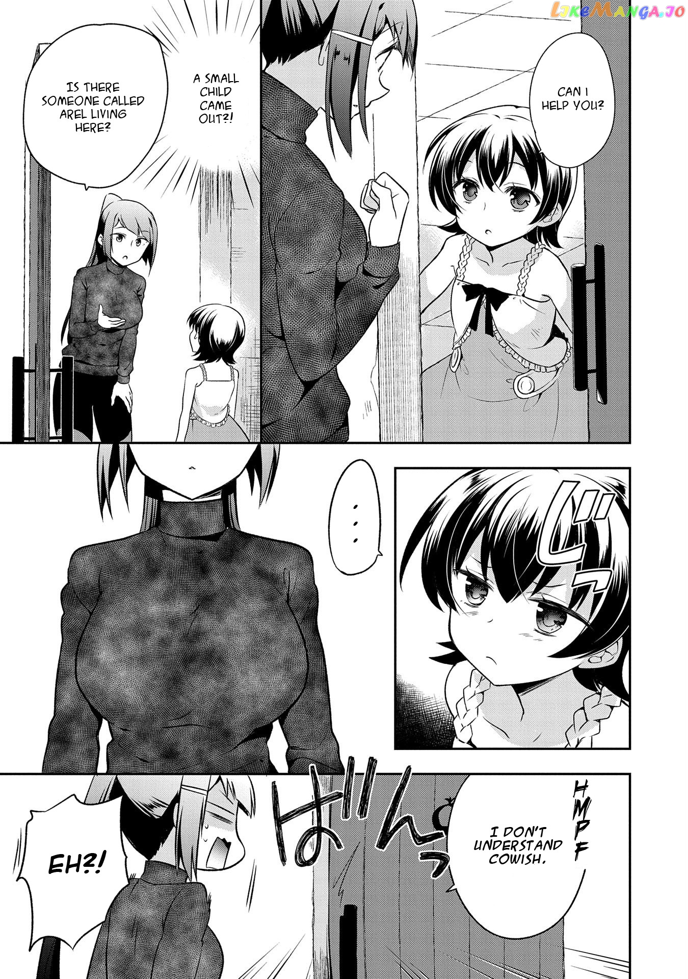 The Hero Who Has No Class. I Don't Need Any Skills, It's Okay. chapter 12 - page 11