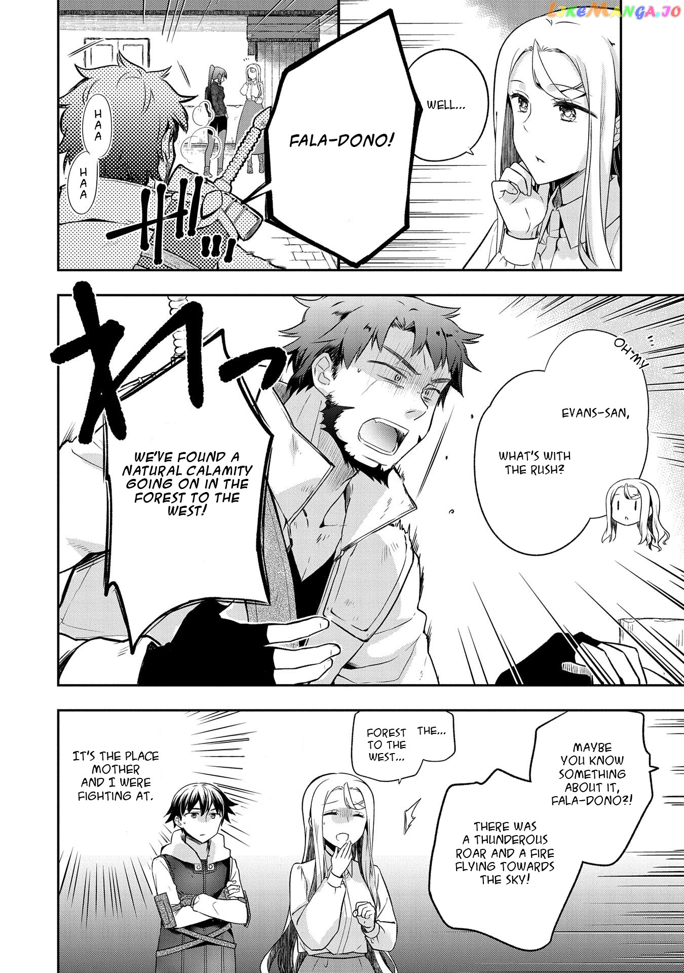 The Hero Who Has No Class. I Don't Need Any Skills, It's Okay. chapter 12 - page 18