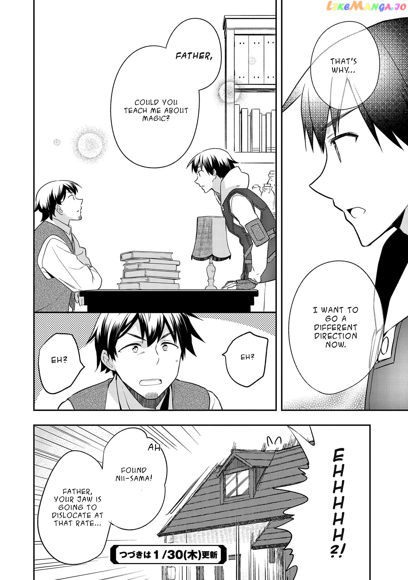 The Hero Who Has No Class. I Don't Need Any Skills, It's Okay. chapter 12 - page 24