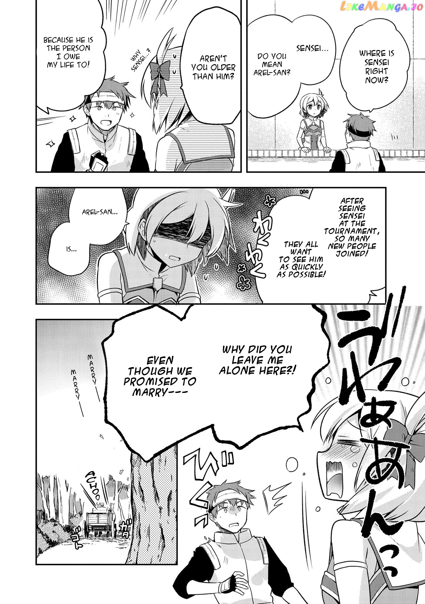 The Hero Who Has No Class. I Don't Need Any Skills, It's Okay. chapter 12 - page 4