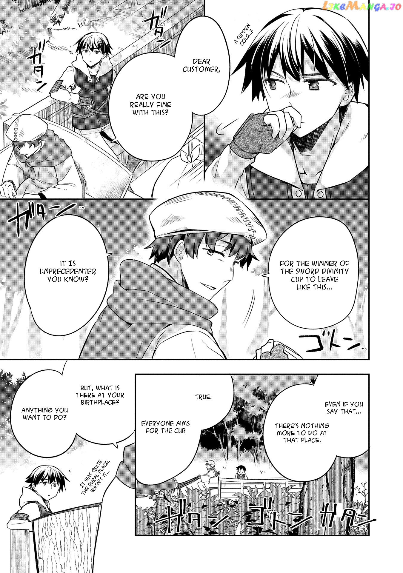 The Hero Who Has No Class. I Don't Need Any Skills, It's Okay. chapter 12 - page 5