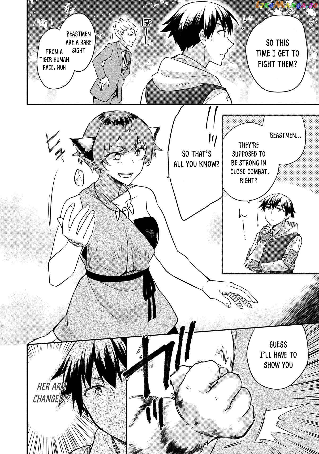 The Hero Who Has No Class. I Don't Need Any Skills, It's Okay. chapter 27 - page 21