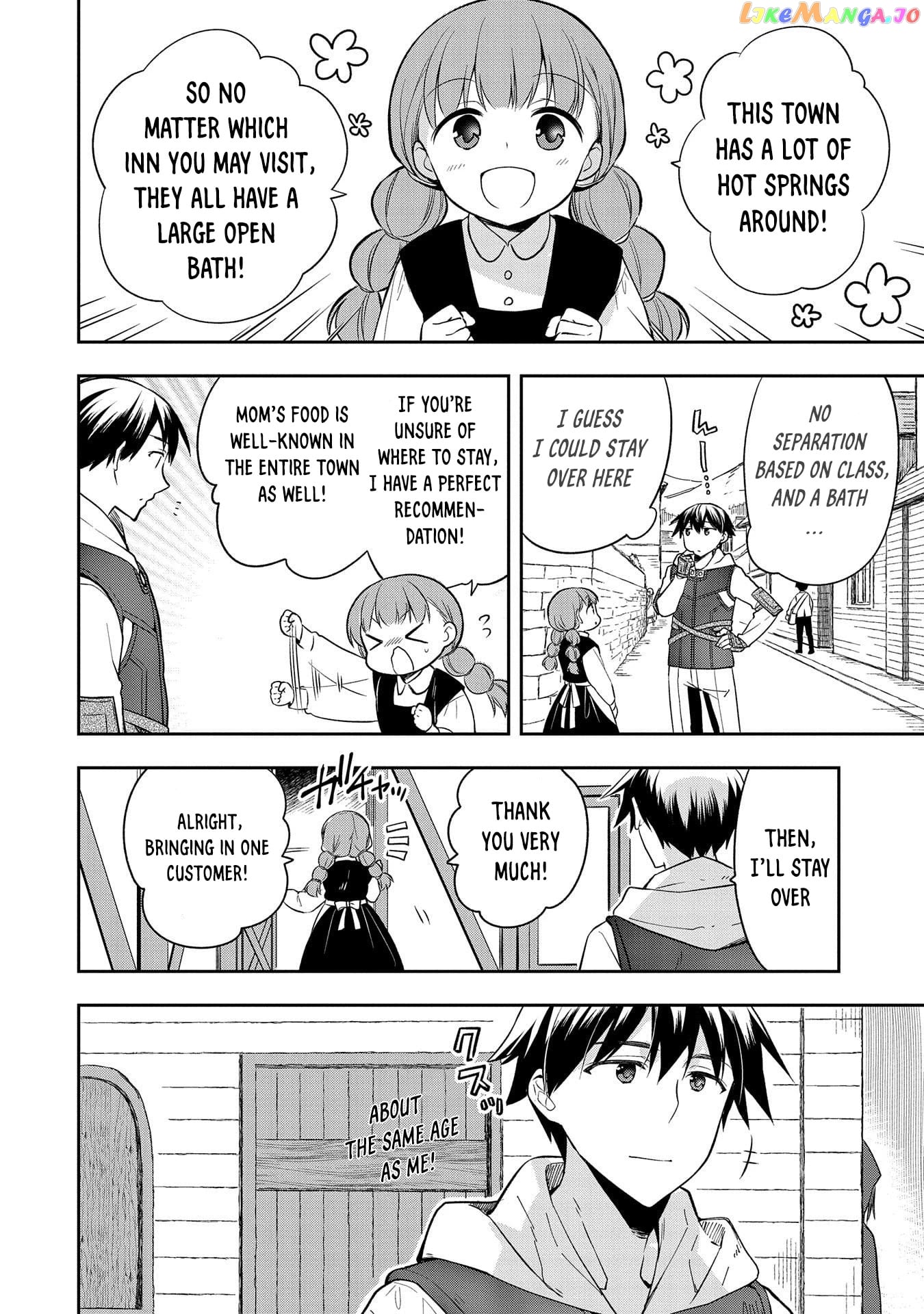 The Hero Who Has No Class. I Don't Need Any Skills, It's Okay. chapter 27 - page 3