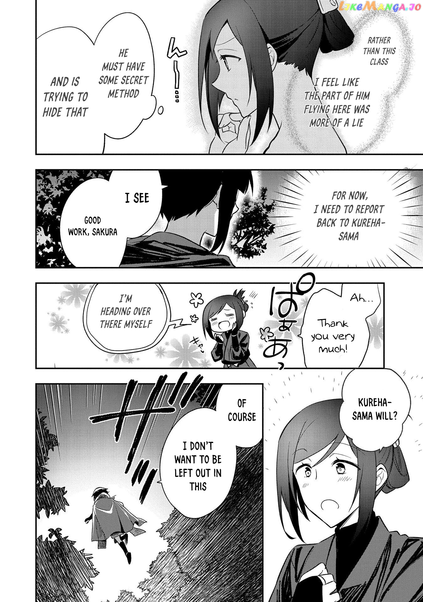 The Hero Who Has No Class. I Don't Need Any Skills, It's Okay. chapter 27 - page 9