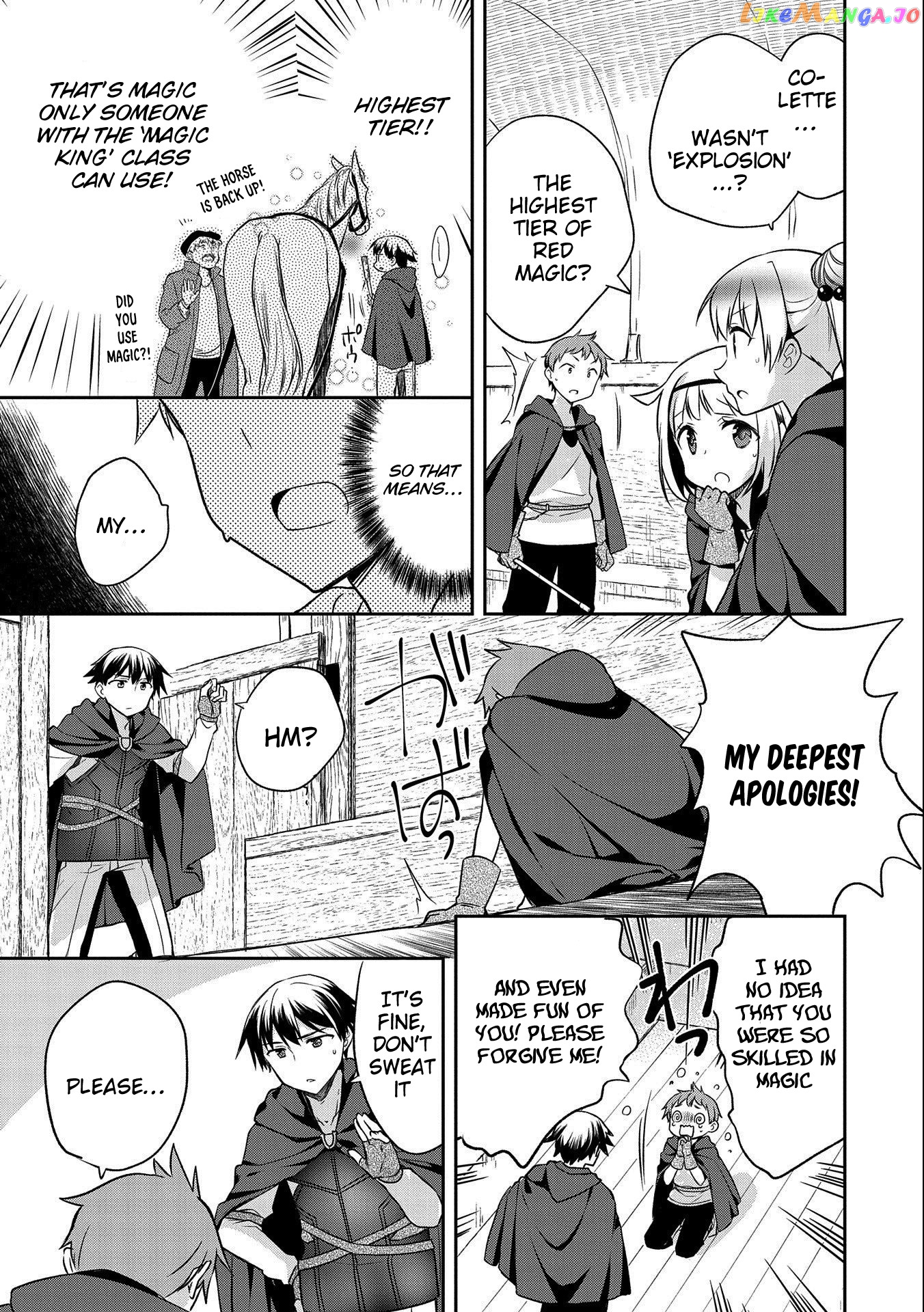 The Hero Who Has No Class. I Don't Need Any Skills, It's Okay. chapter 14 - page 23