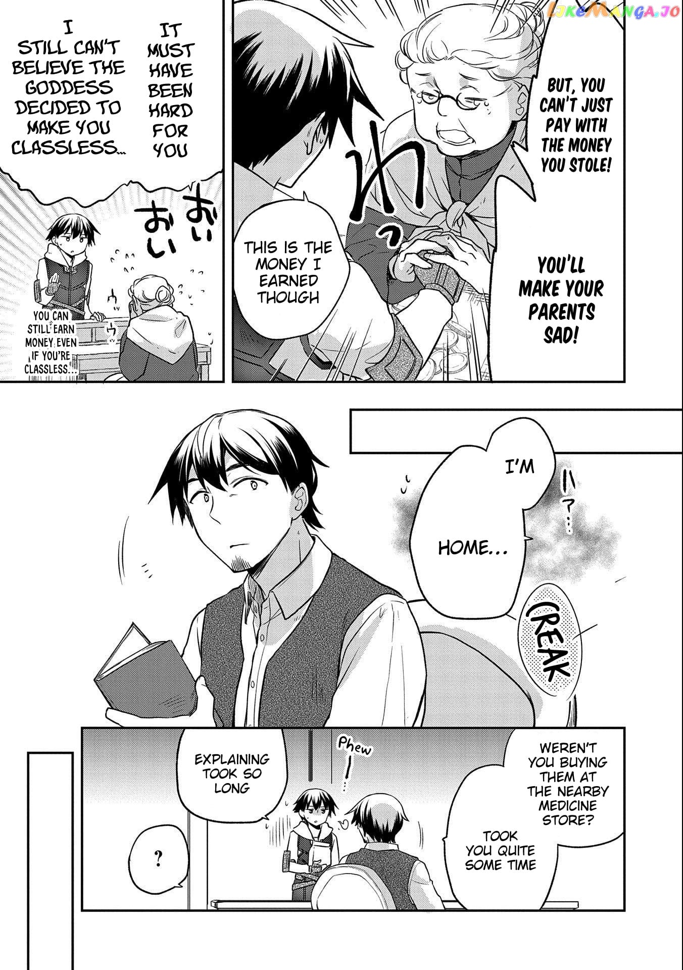 The Hero Who Has No Class. I Don't Need Any Skills, It's Okay. chapter 14 - page 3