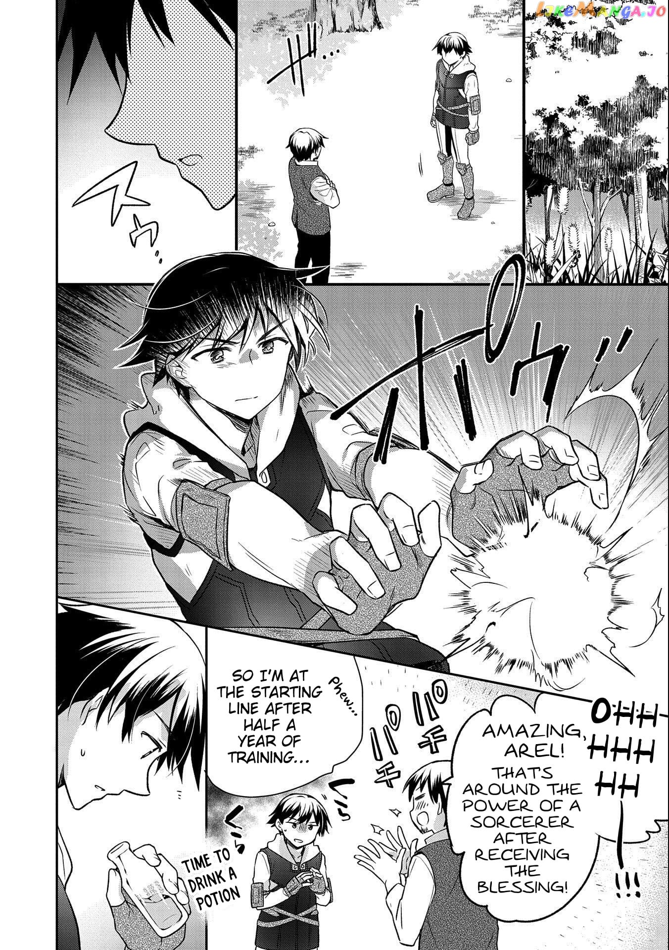 The Hero Who Has No Class. I Don't Need Any Skills, It's Okay. chapter 14 - page 4