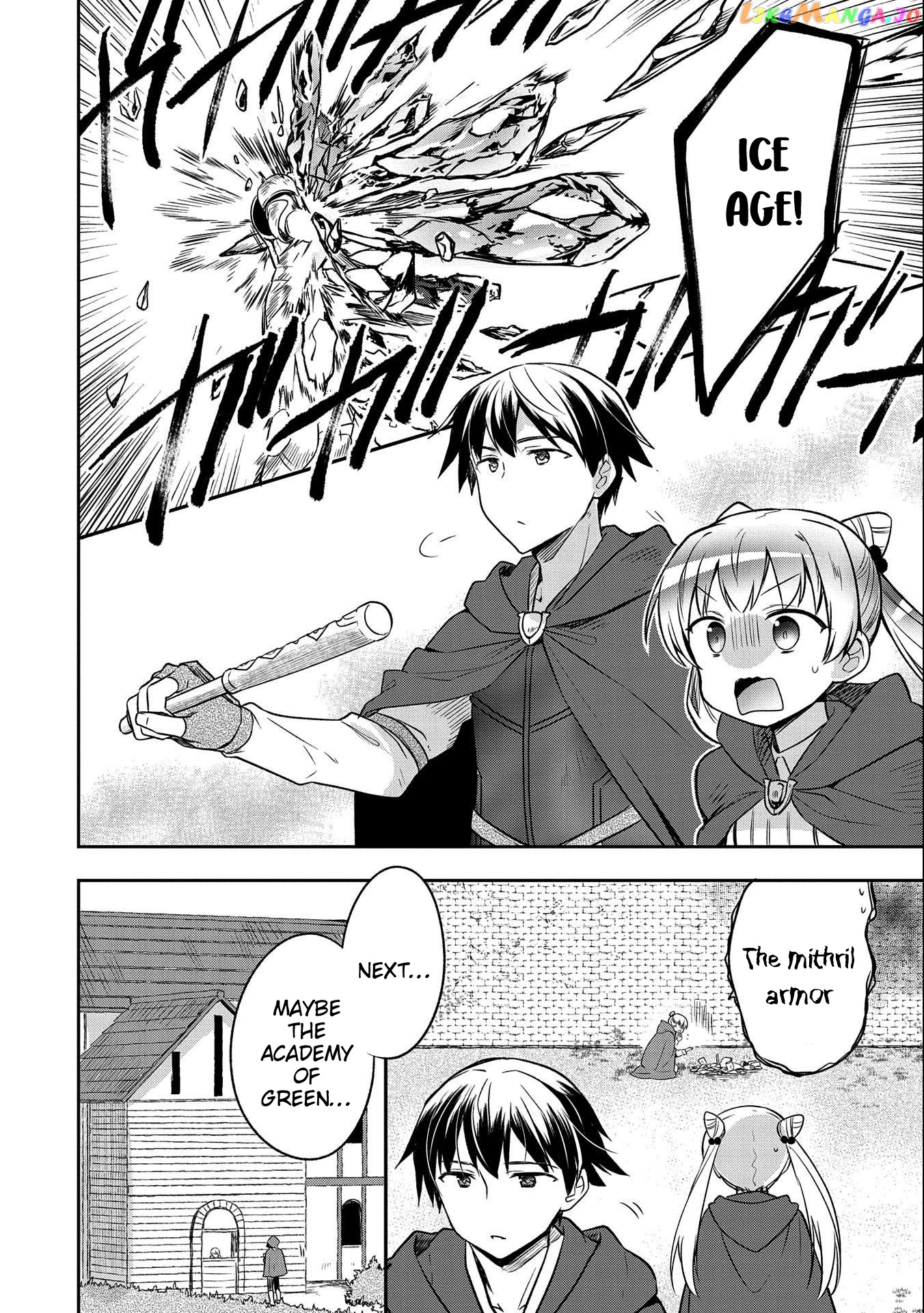 The Hero Who Has No Class. I Don't Need Any Skills, It's Okay. chapter 15 - page 16