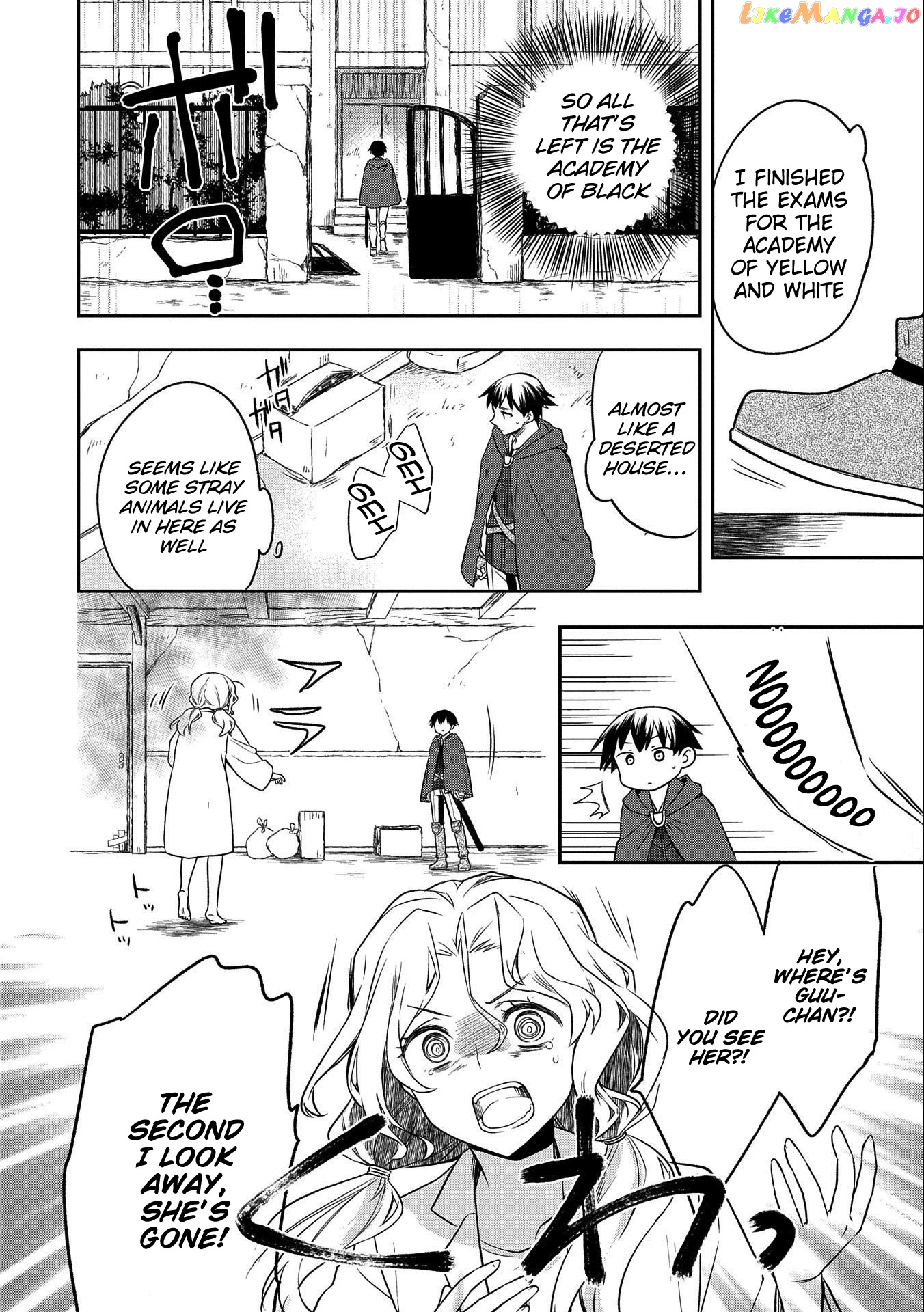The Hero Who Has No Class. I Don't Need Any Skills, It's Okay. chapter 15 - page 20